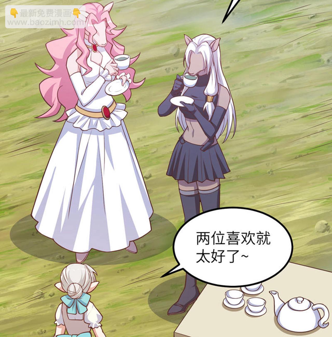 從今天開始當城主 - 第503話(1/2) - 5