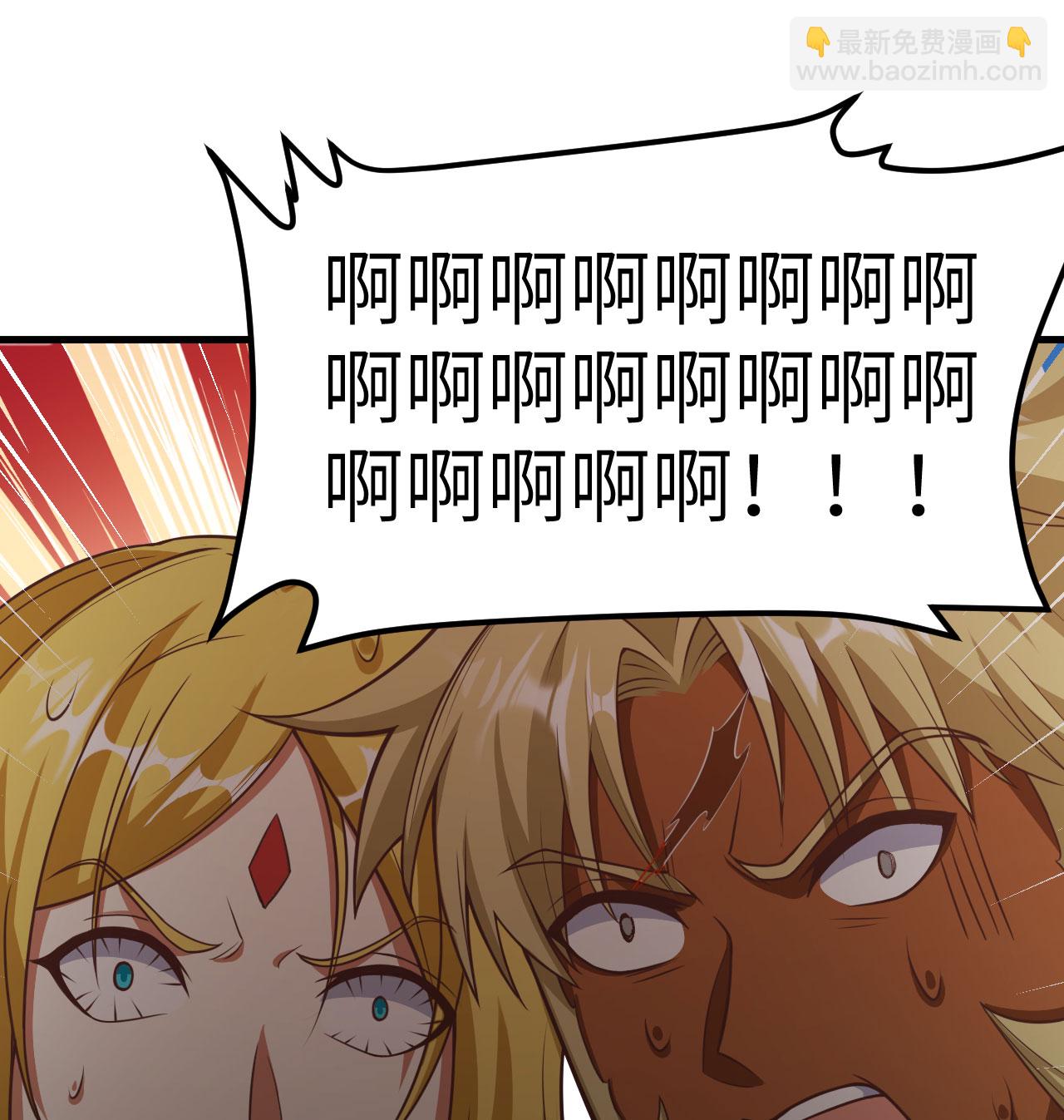 從今天開始當城主 - 第503話(2/2) - 1