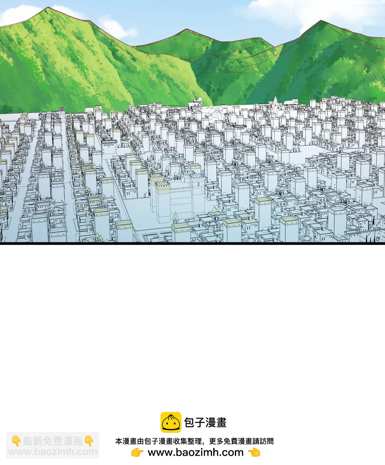 從今天開始當城主 - 第503話(2/2) - 1