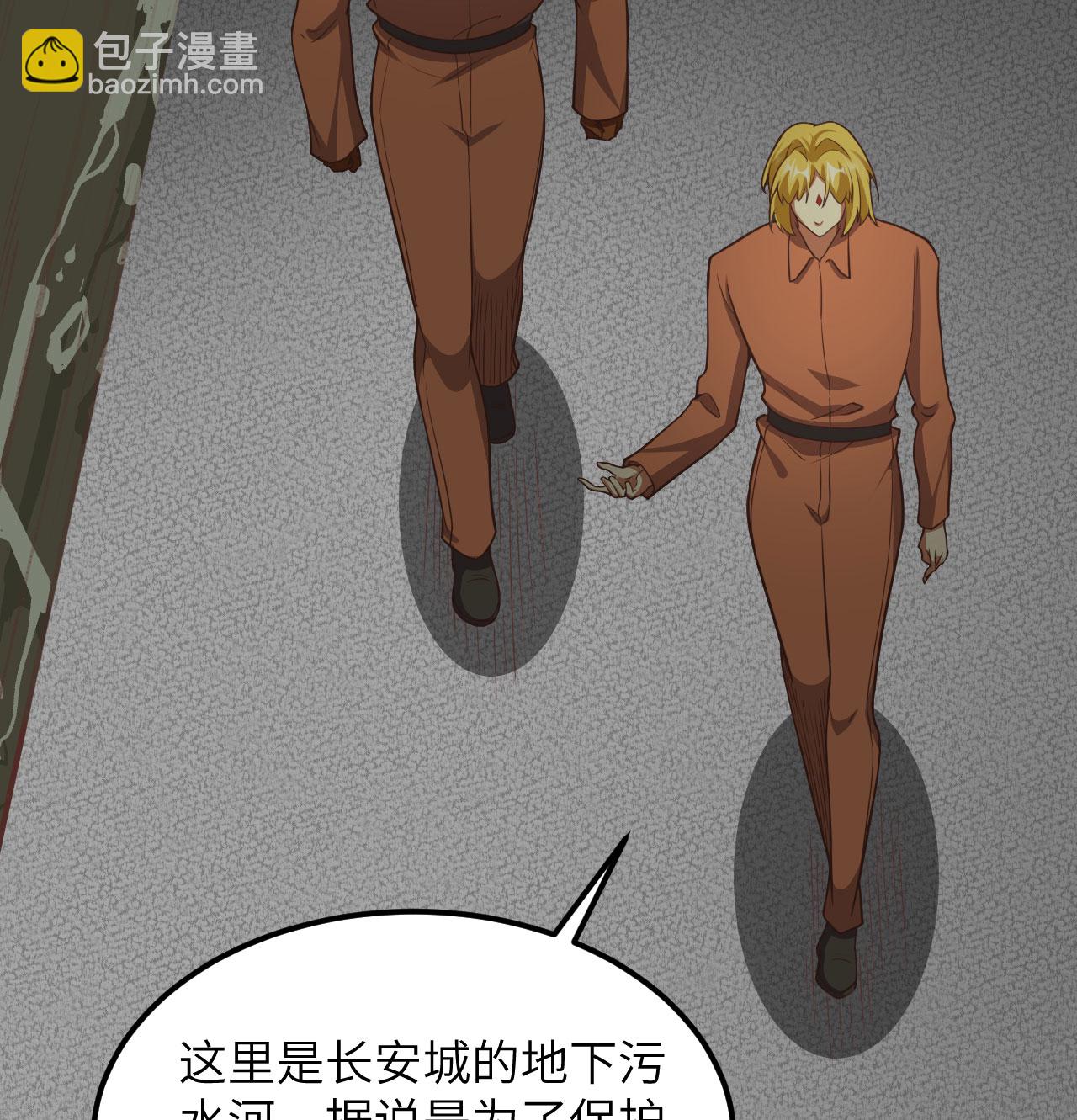 從今天開始當城主 - 第503話(1/2) - 1