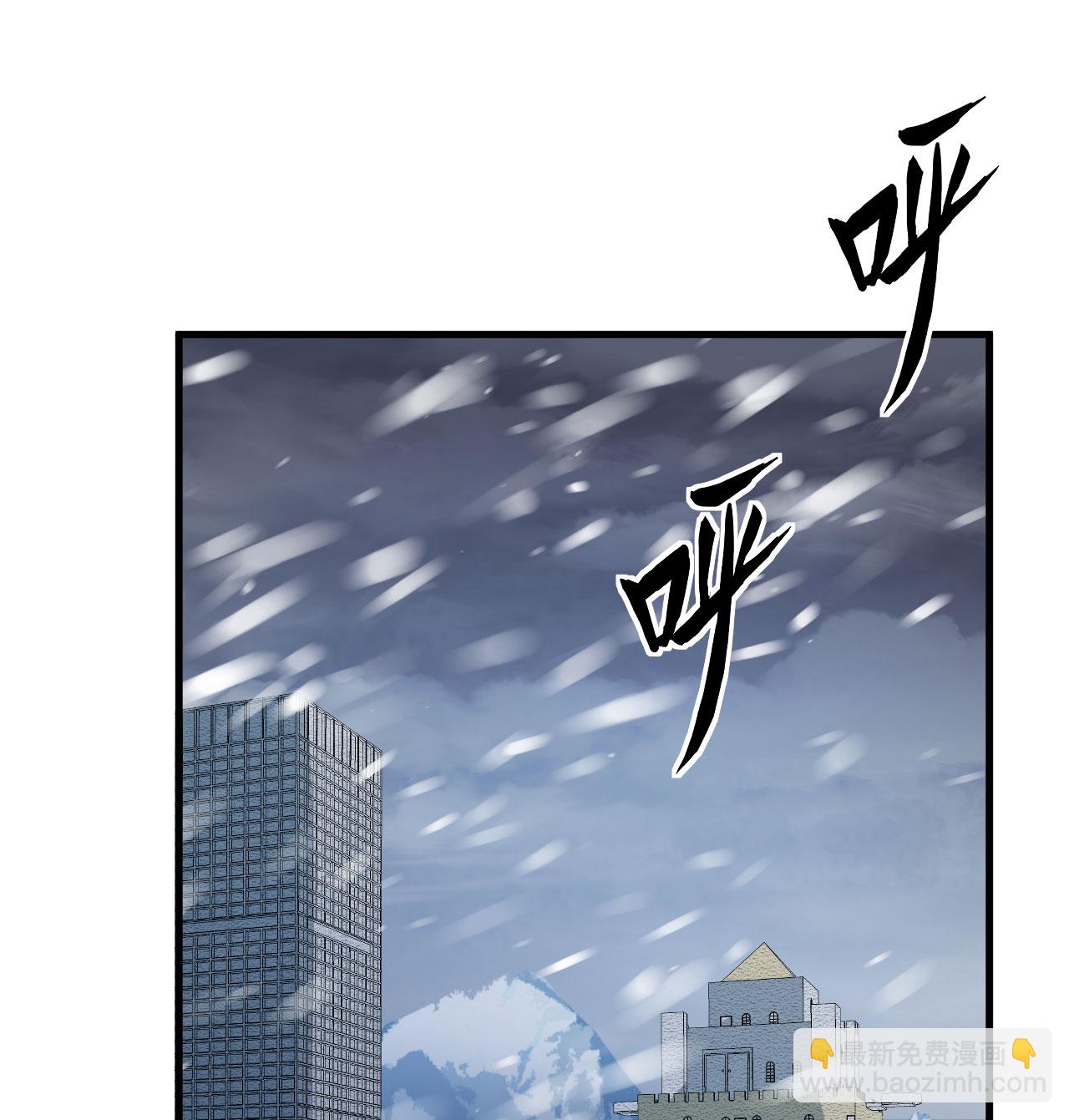 從今天開始當城主 - 第507話(1/2) - 7