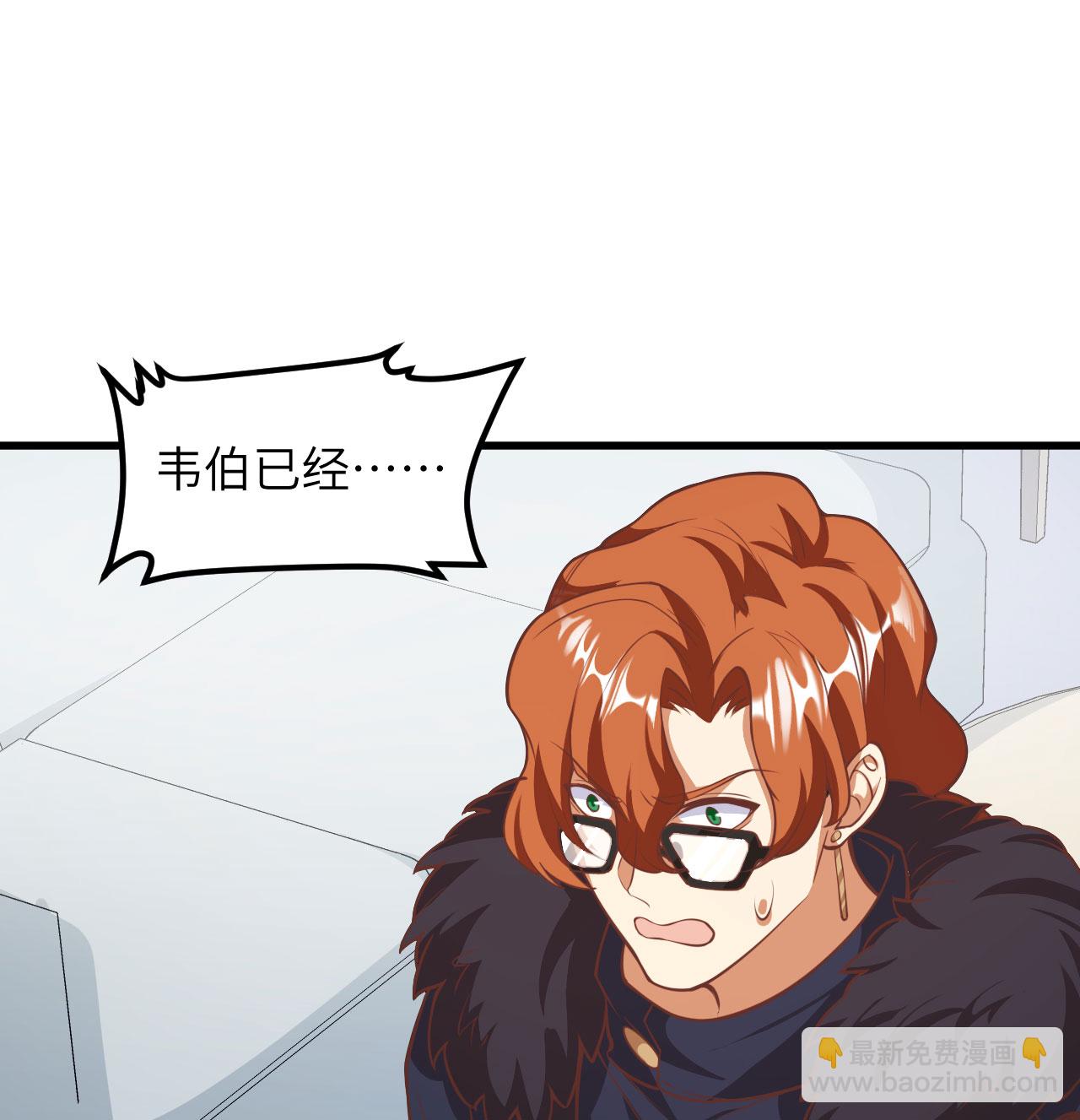 從今天開始當城主 - 第507話(1/2) - 1