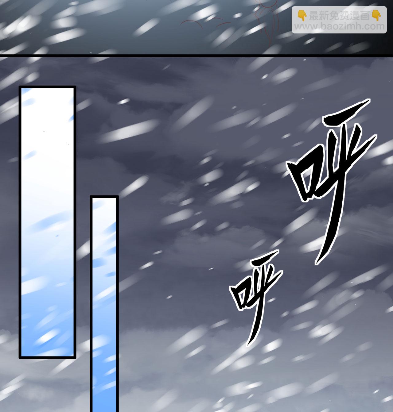 從今天開始當城主 - 第507話(1/2) - 7