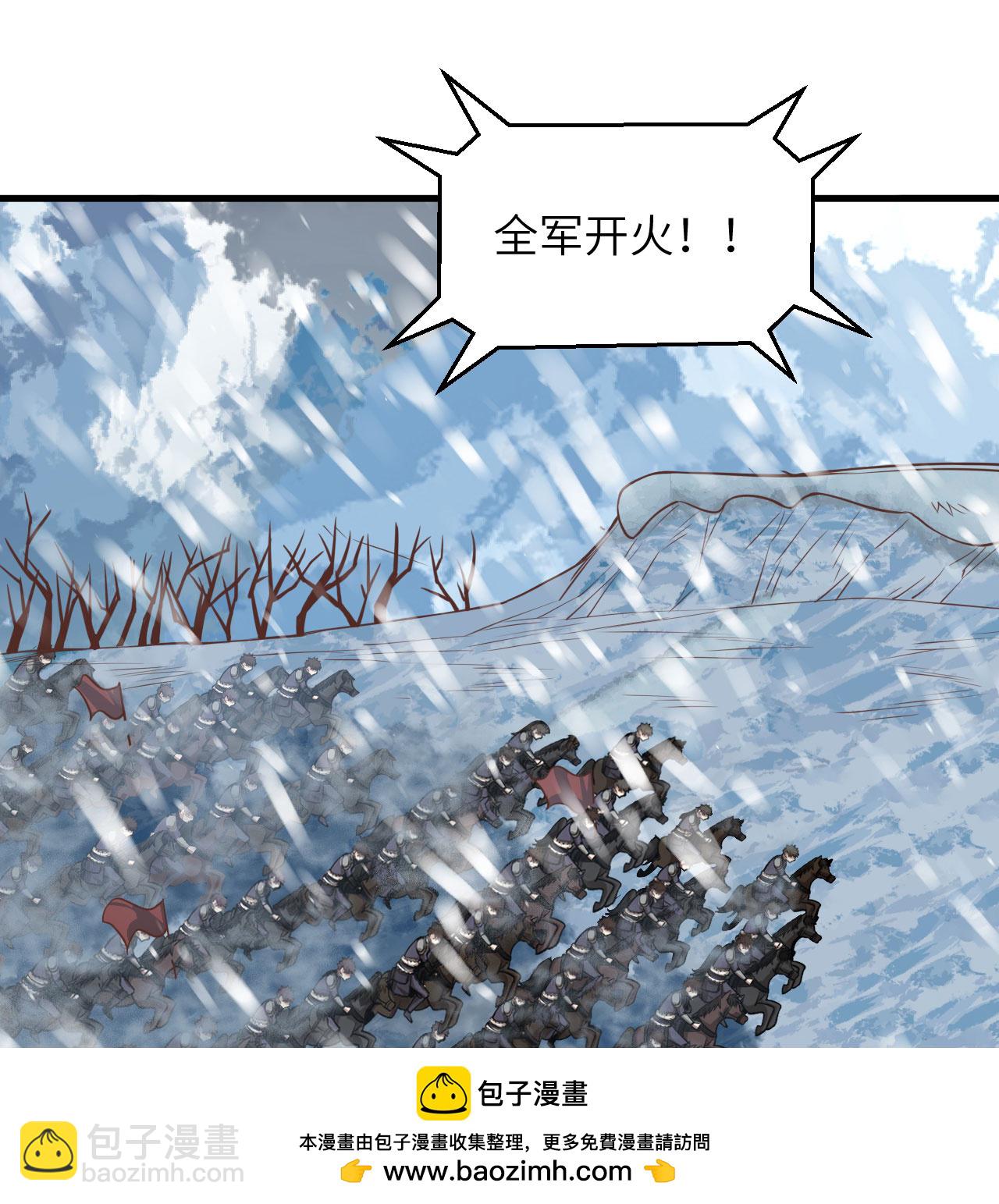 從今天開始當城主 - 第507話(1/2) - 2