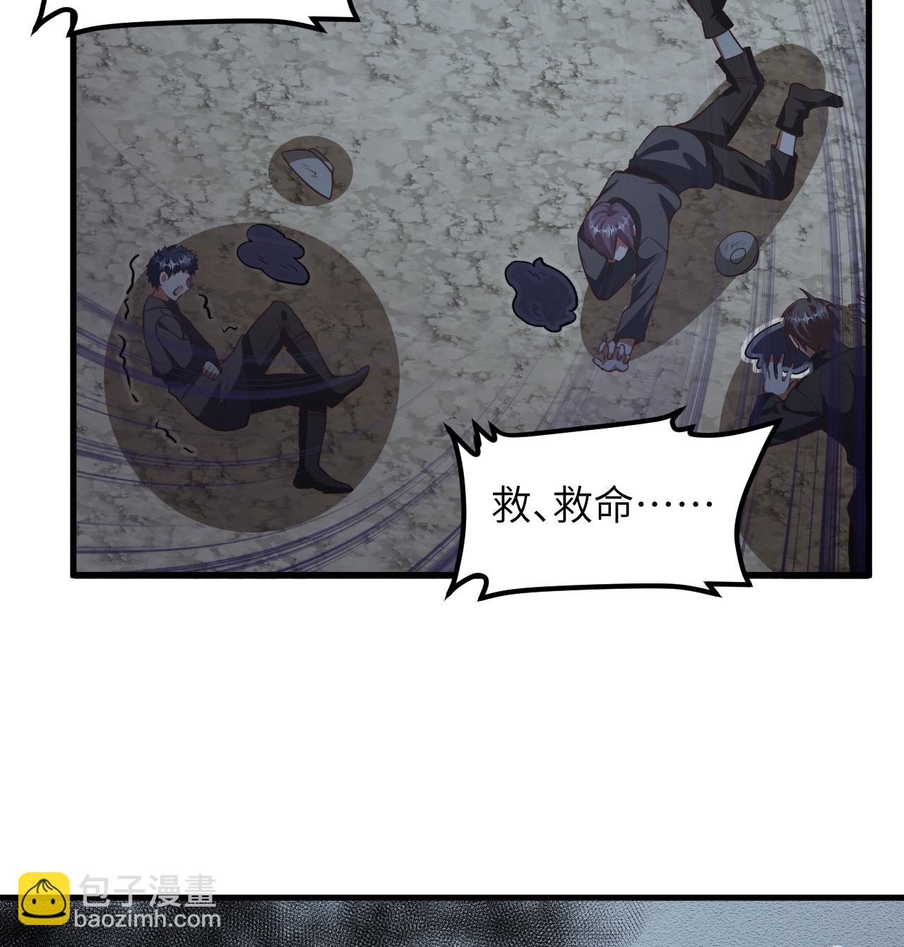 從今天開始當城主 - 第507話(1/2) - 6