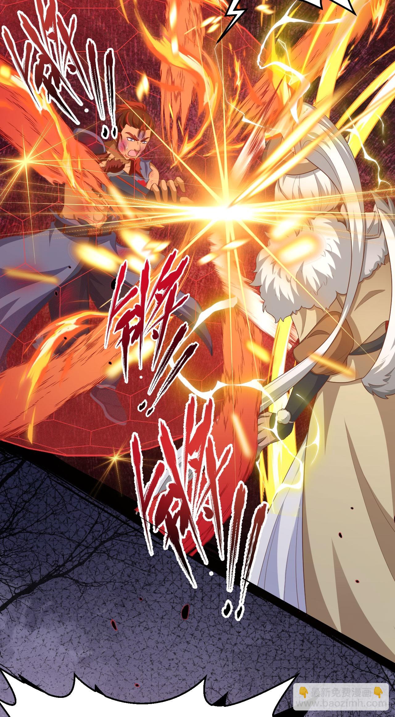 從今天開始當城主 - 465(1/2) - 3