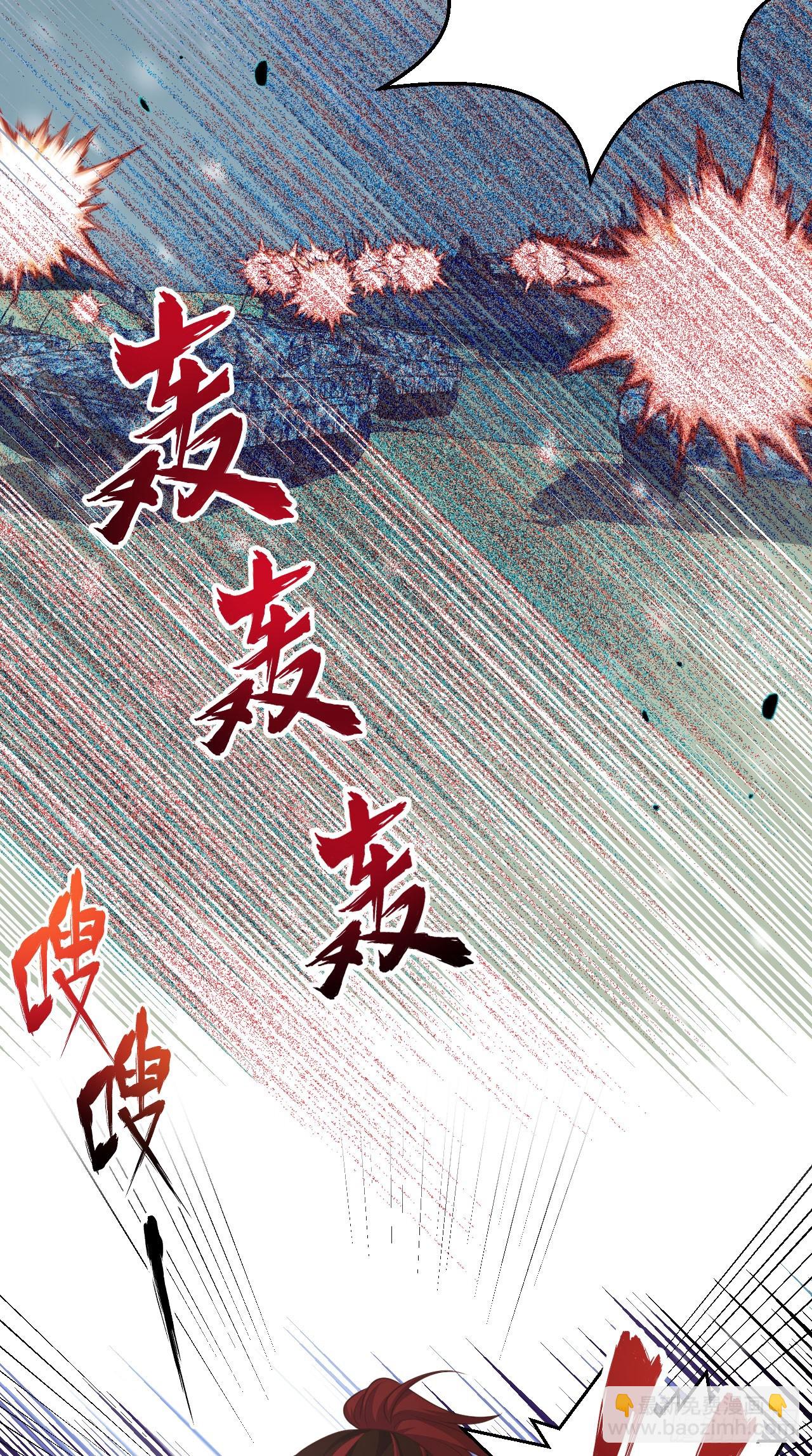 從今天開始當城主 - 465(1/2) - 7