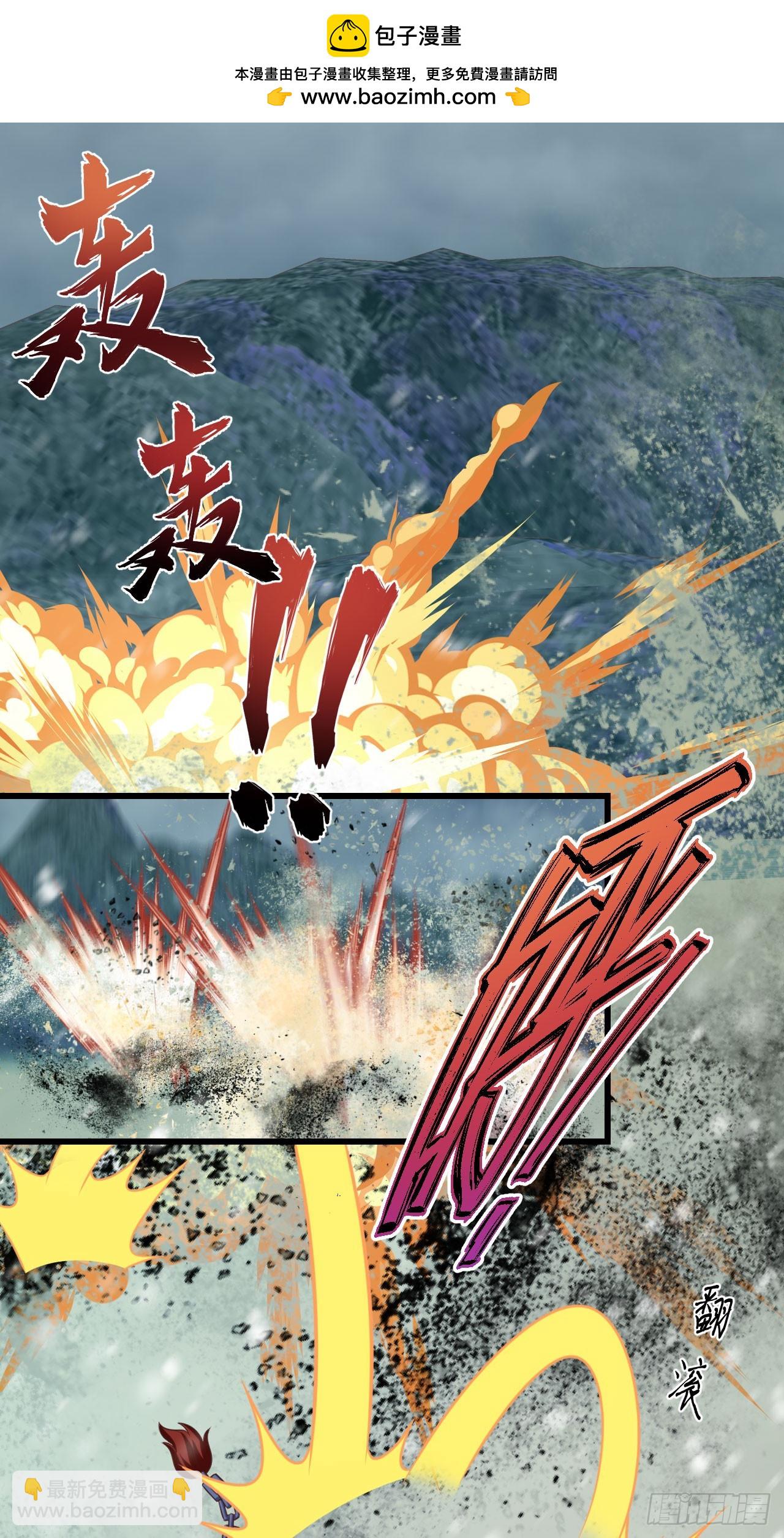 從今天開始當城主 - 465(1/2) - 2