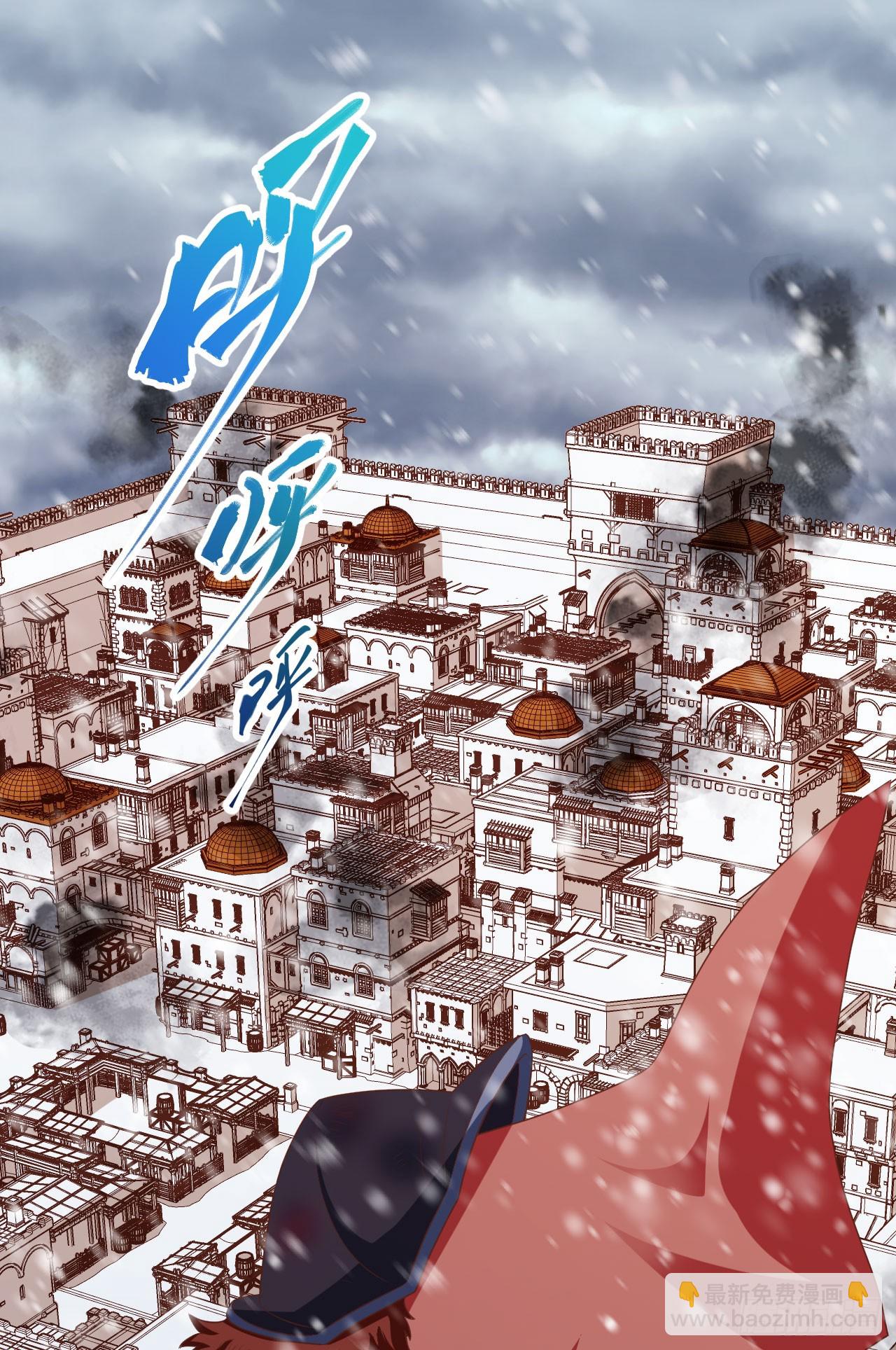 從今天開始當城主 - 465(1/2) - 4