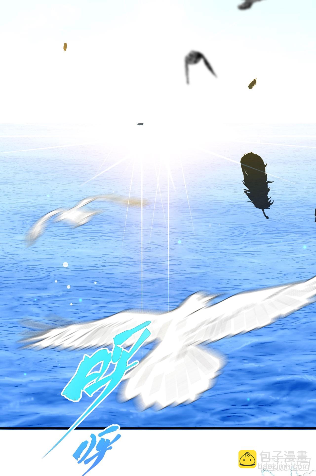 從今天開始當城主 - 465(1/2) - 2