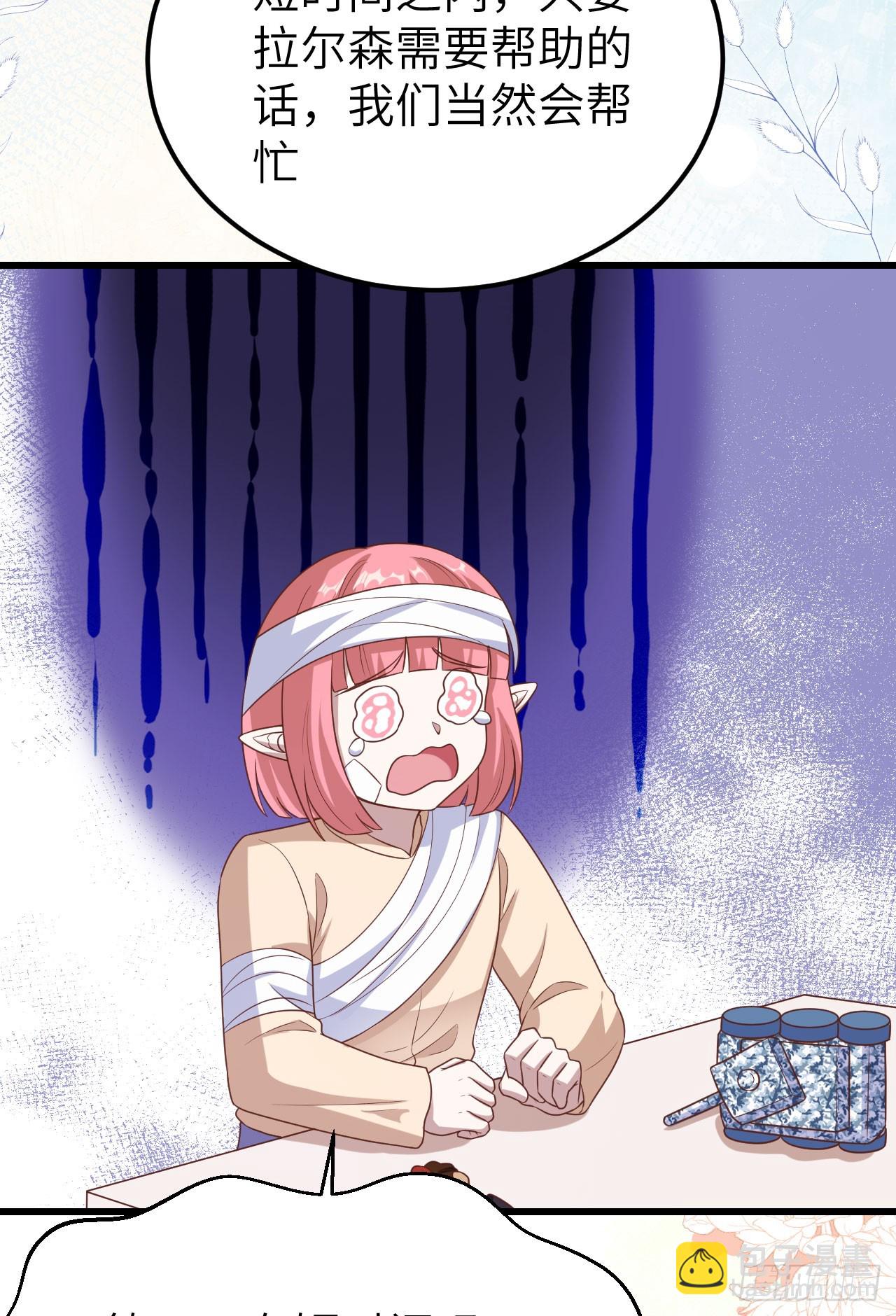 從今天開始當城主 - 465(1/2) - 8