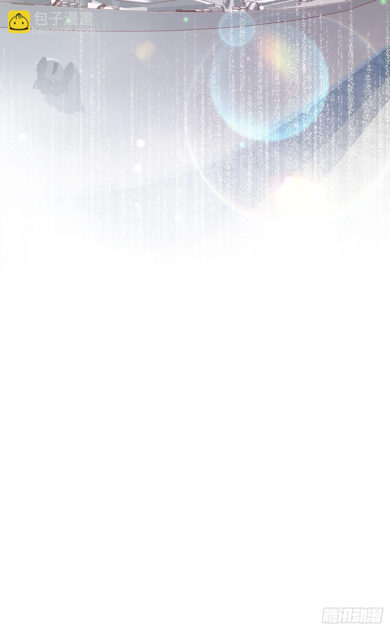 從今天開始當城主 - 465(2/2) - 2