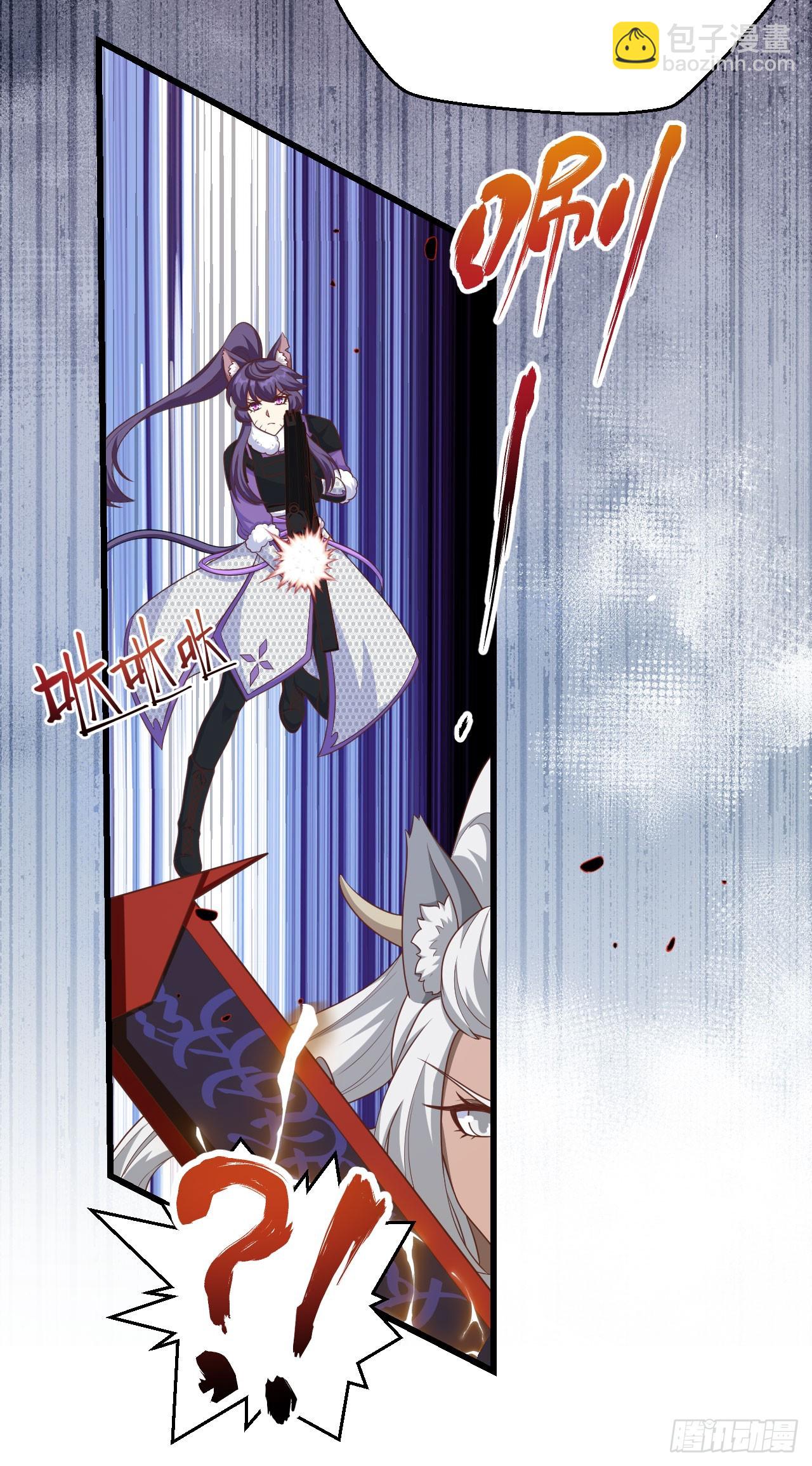 從今天開始當城主 - 465(1/2) - 7