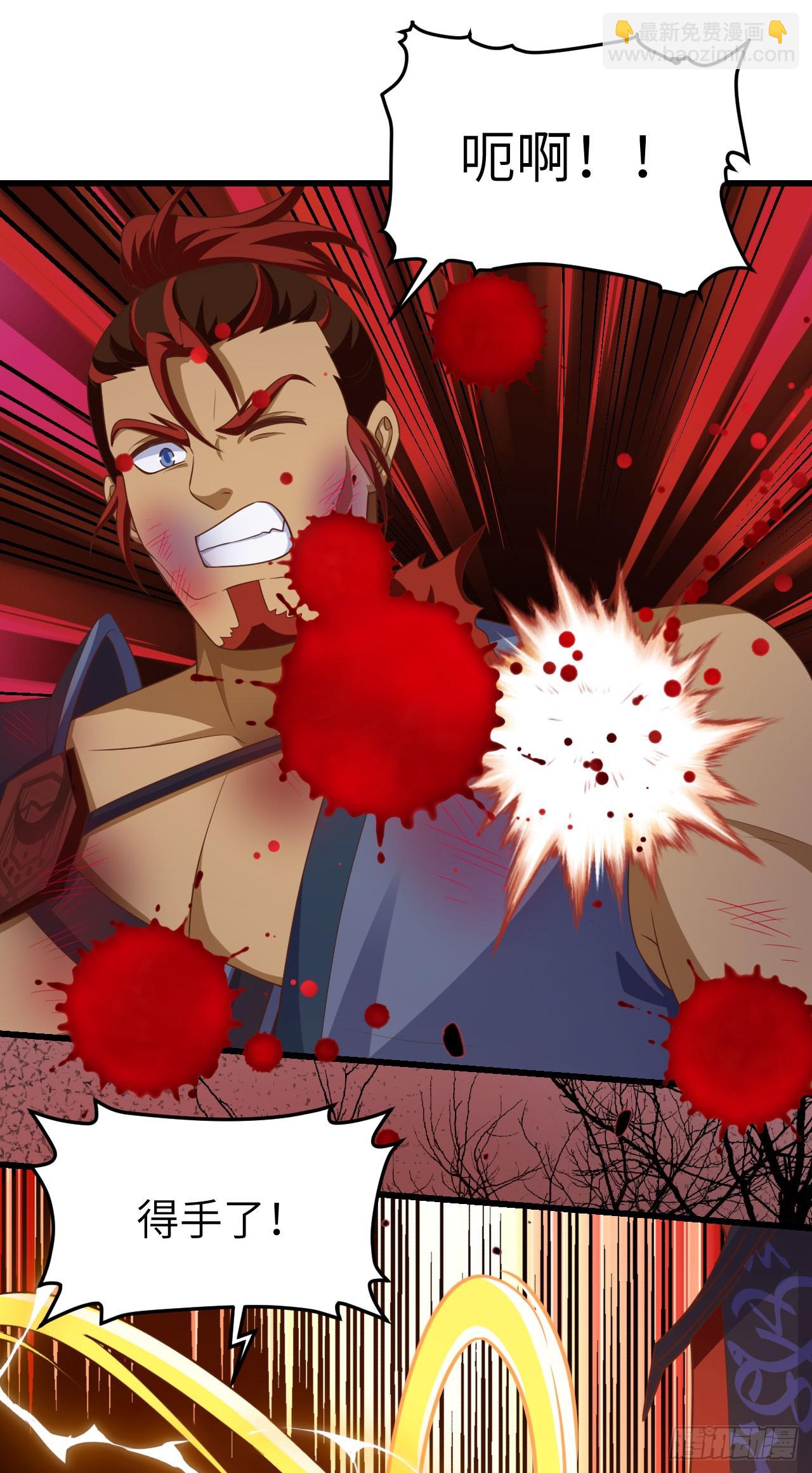 從今天開始當城主 - 465(1/2) - 8