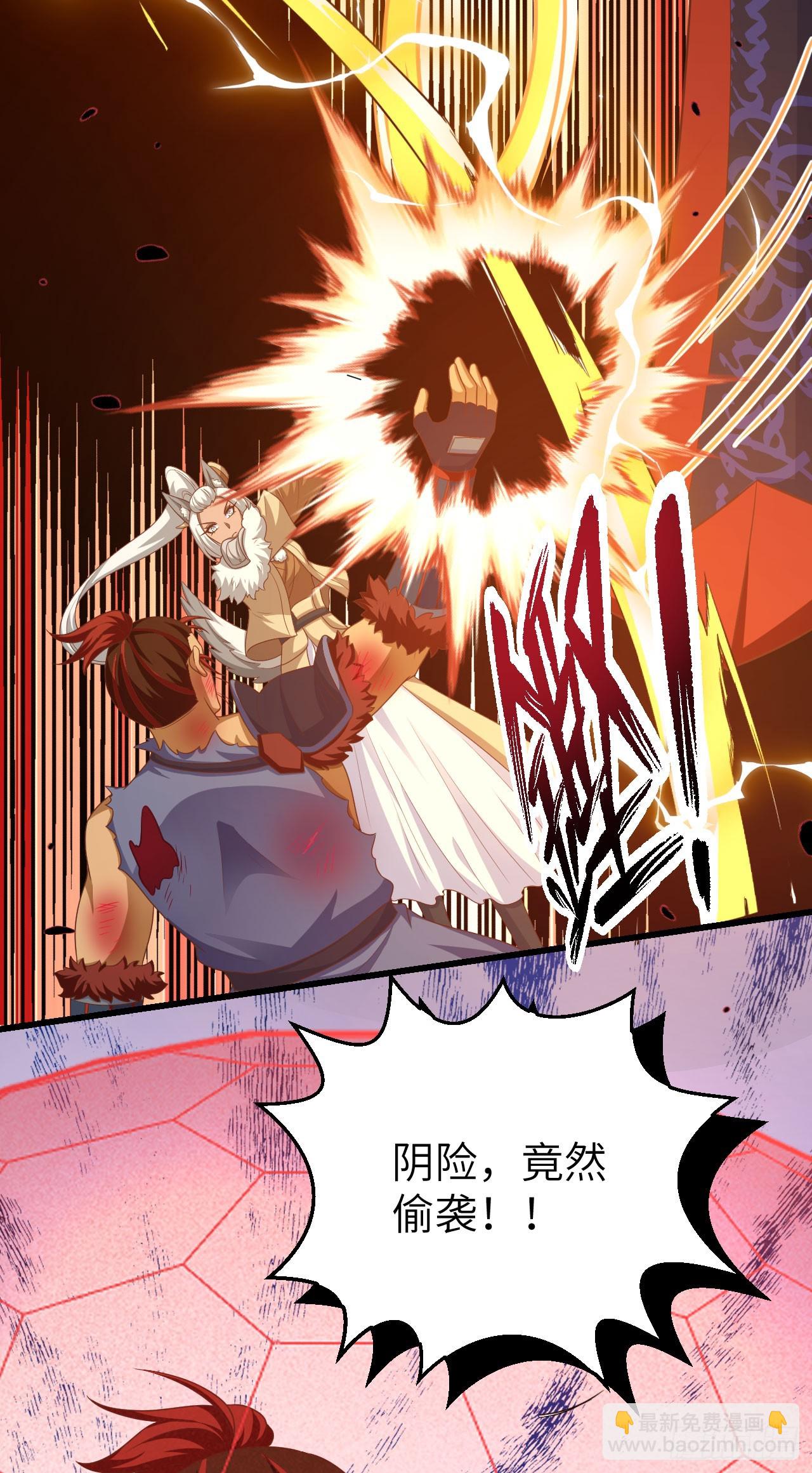 從今天開始當城主 - 465(1/2) - 1