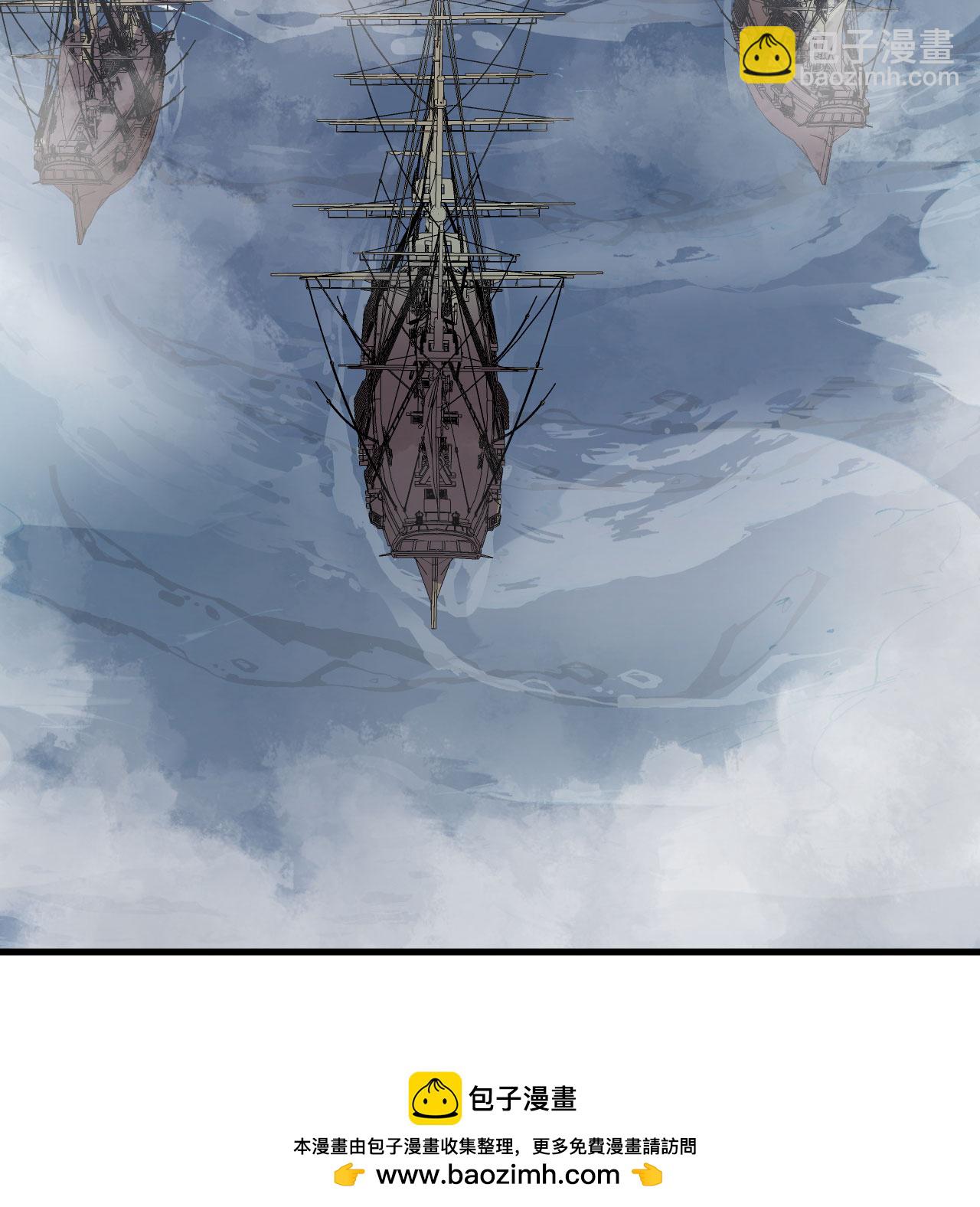 從今天開始當城主 - 第509話(2/2) - 2