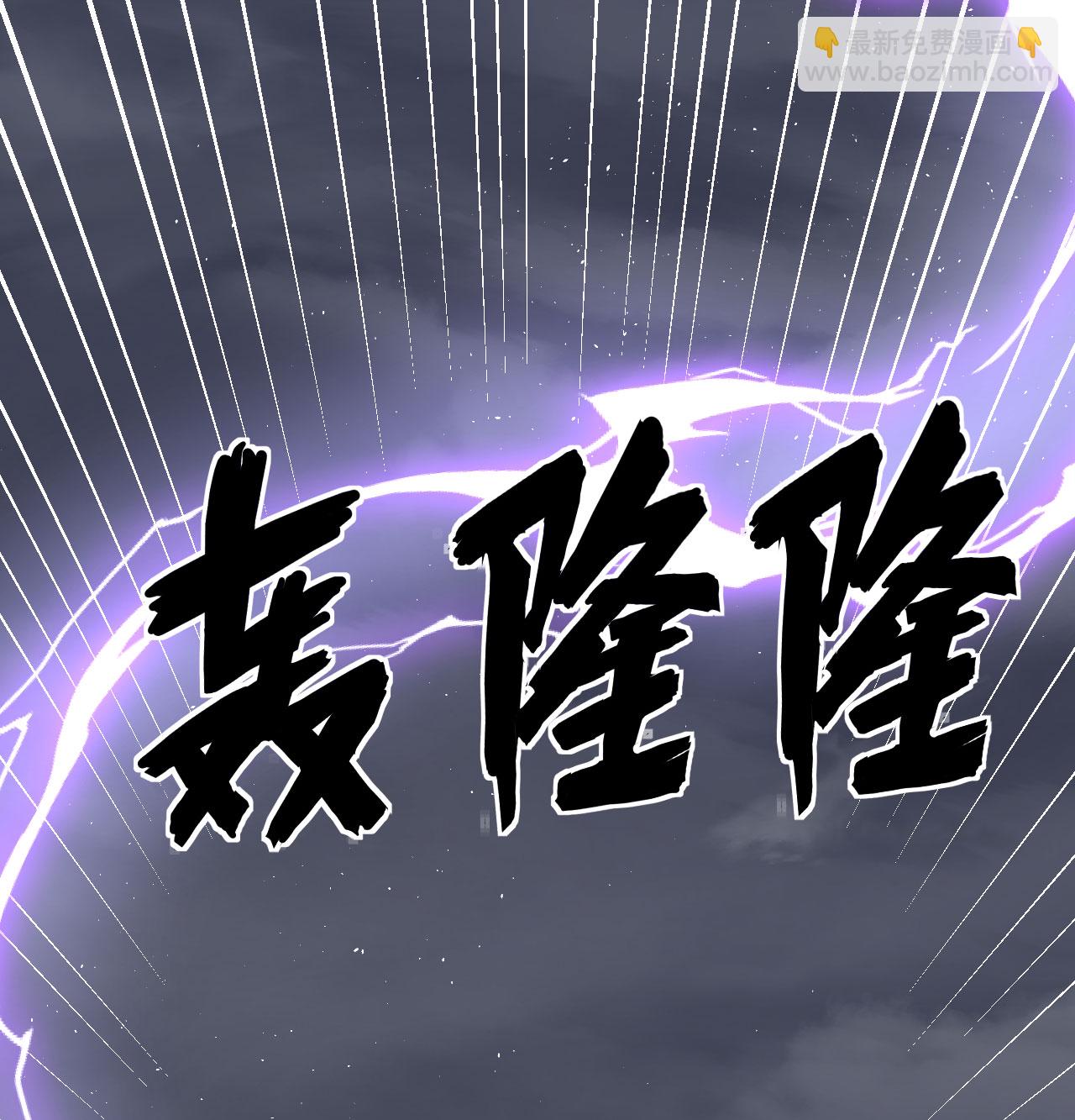 從今天開始當城主 - 第511話(1/2) - 4