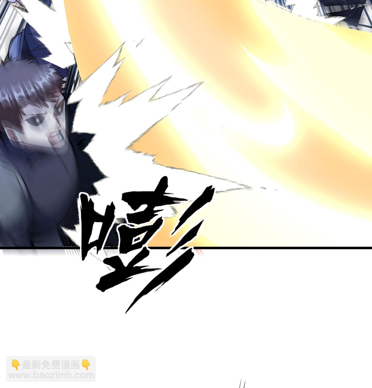 從今天開始當城主 - 第511話(1/2) - 7