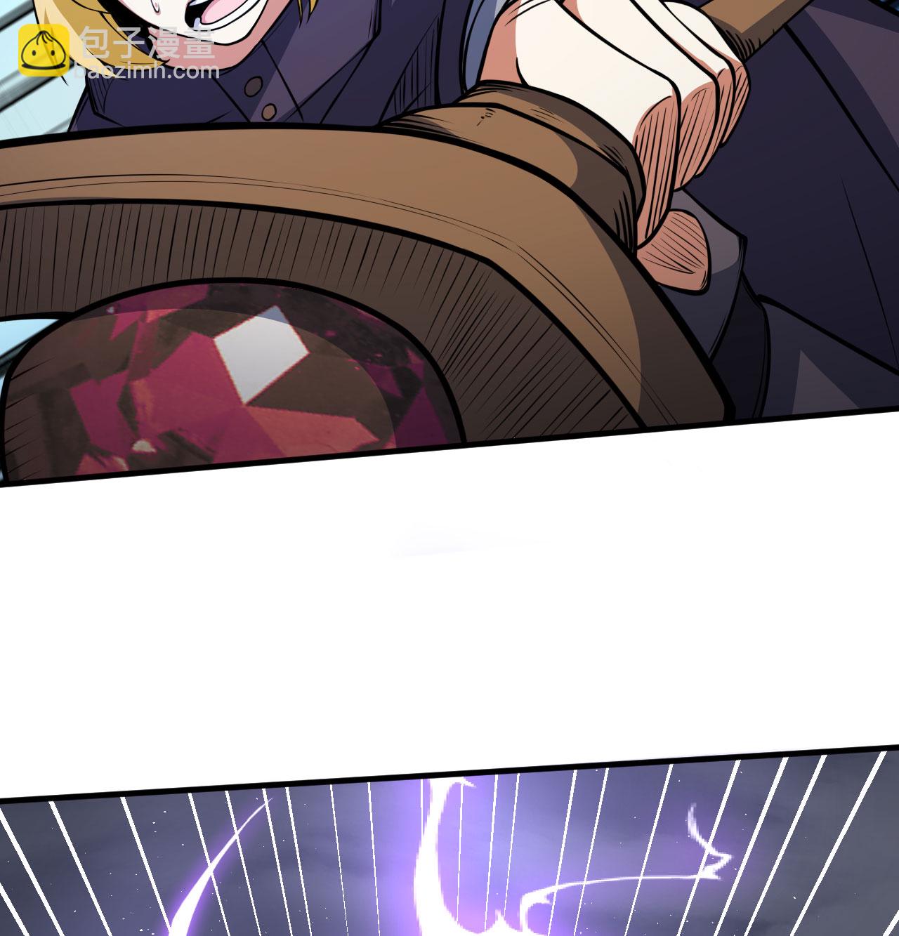 從今天開始當城主 - 第511話(1/2) - 3