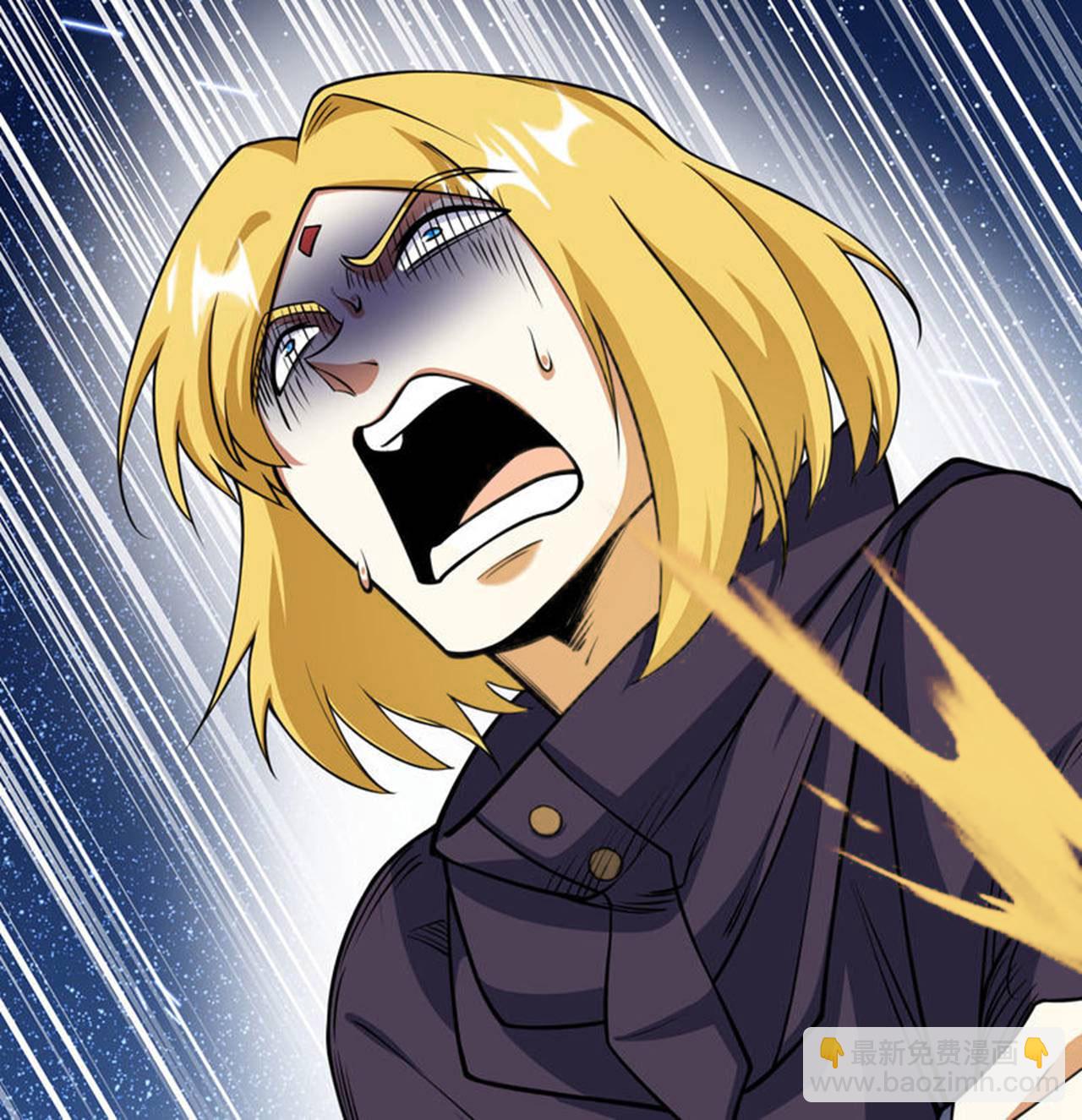 從今天開始當城主 - 第511話(1/2) - 7