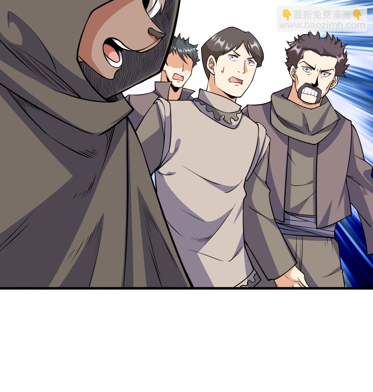 從今天開始當城主 - 第513話(1/2) - 5