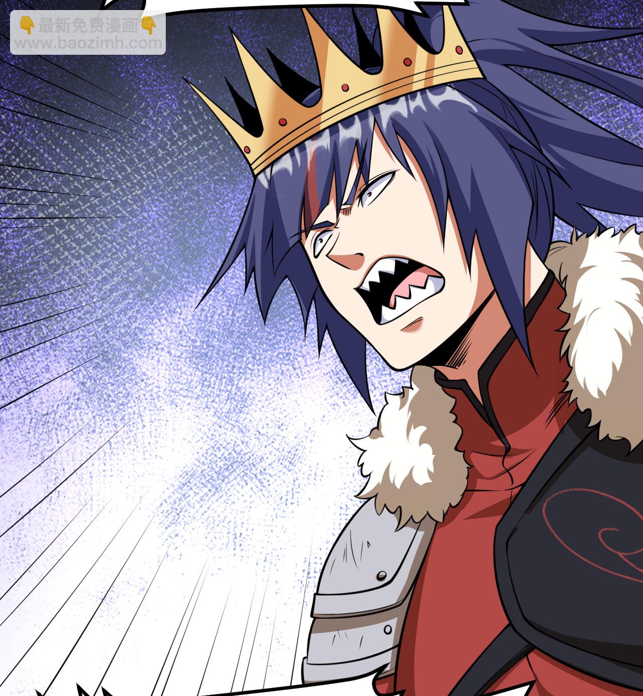 從今天開始當城主 - 第513話(1/2) - 6