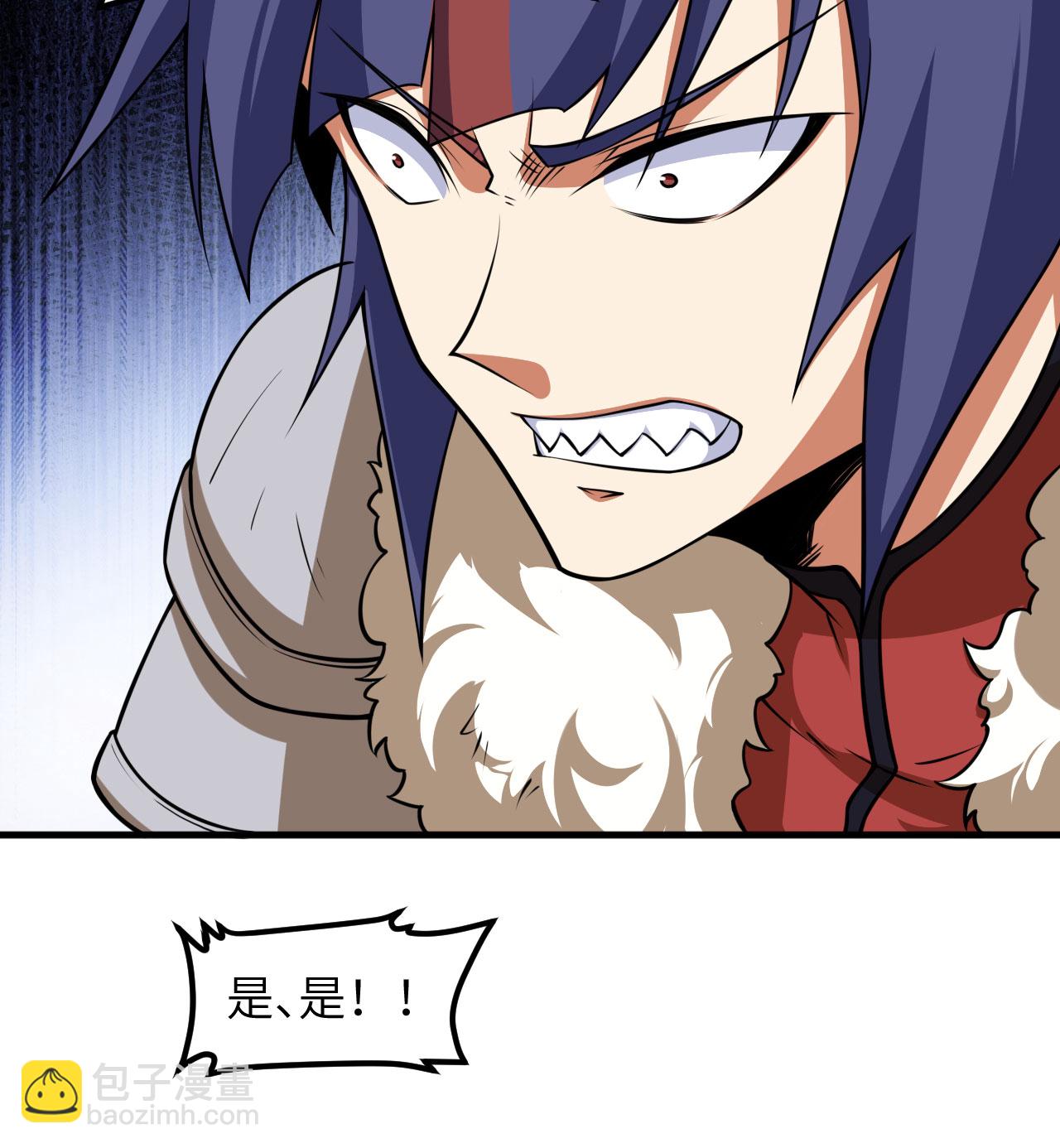 從今天開始當城主 - 第513話(1/2) - 1