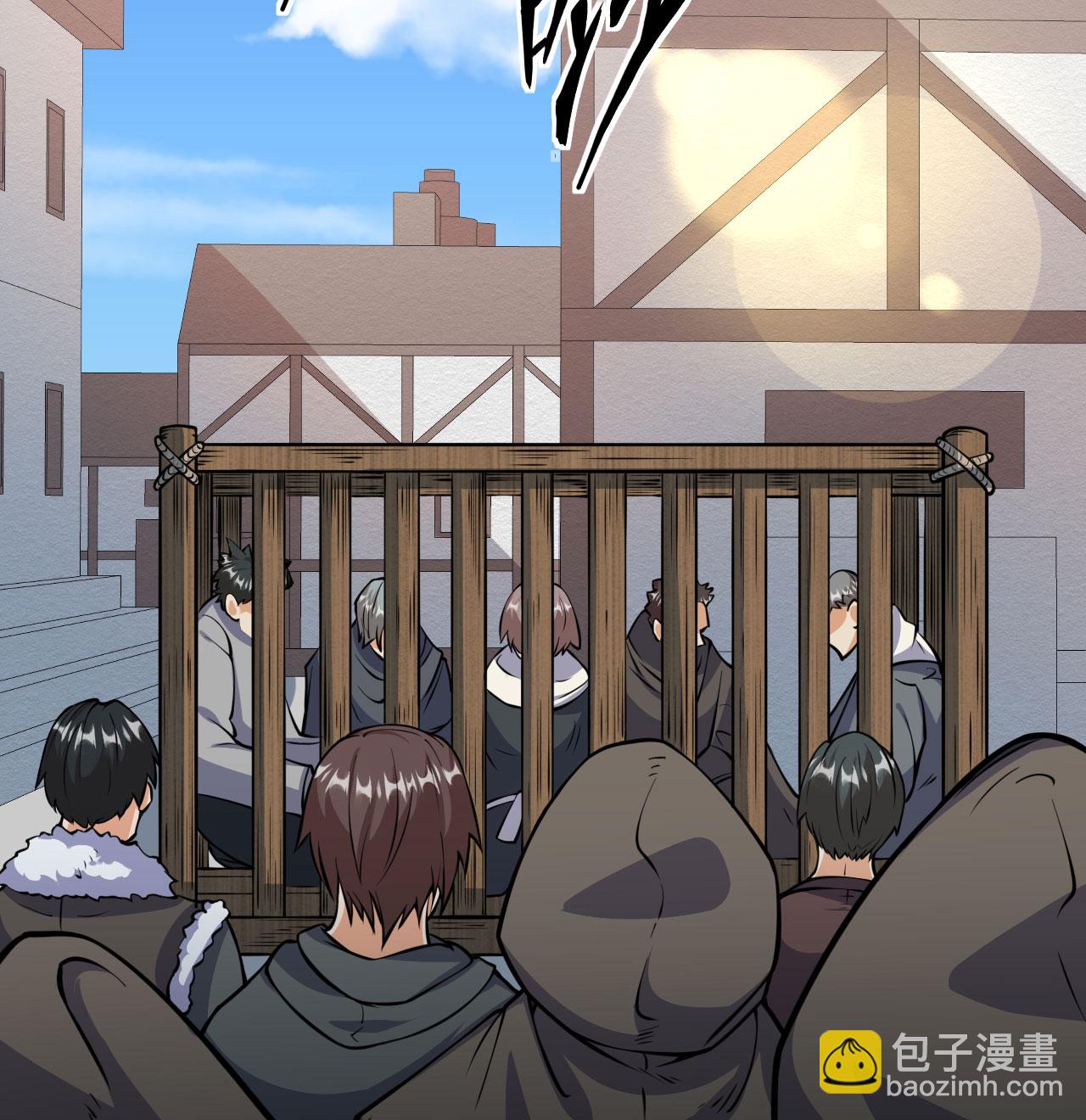 從今天開始當城主 - 第513話(1/2) - 1