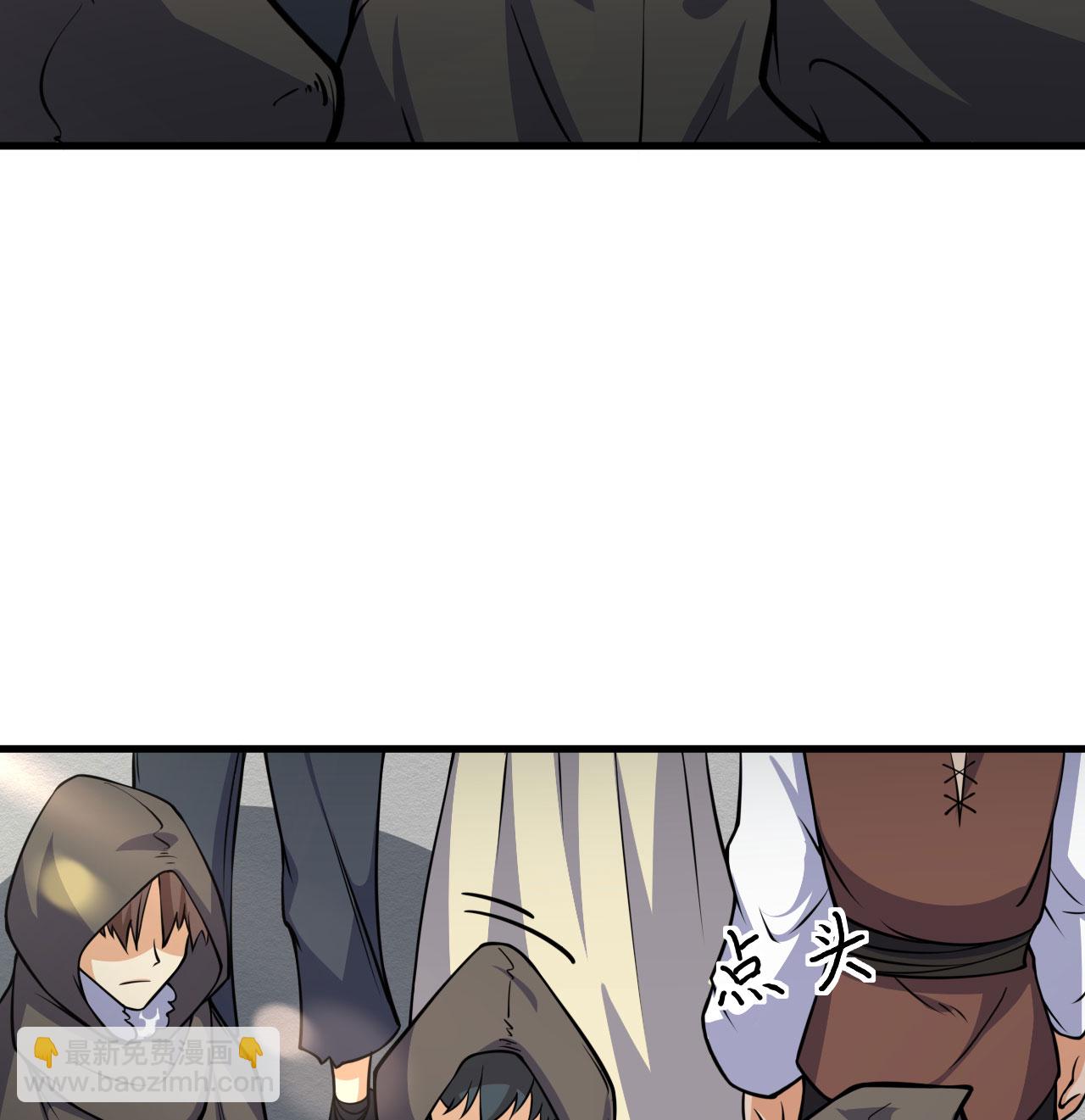 從今天開始當城主 - 第513話(1/2) - 2