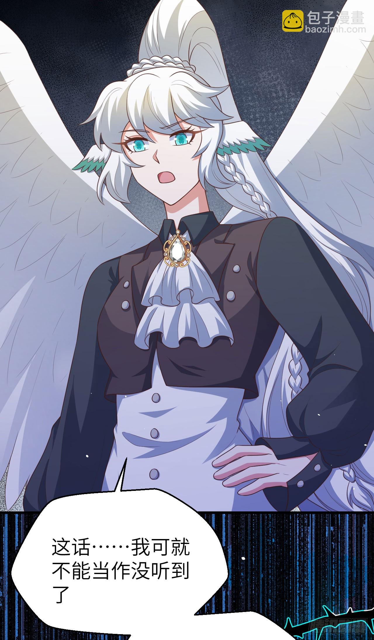 從今天開始當城主 - 469(1/2) - 4