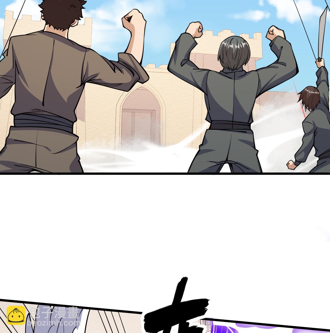 從今天開始當城主 - 第515話 - 4