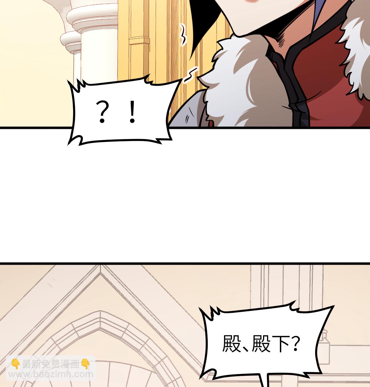 從今天開始當城主 - 第515話 - 6