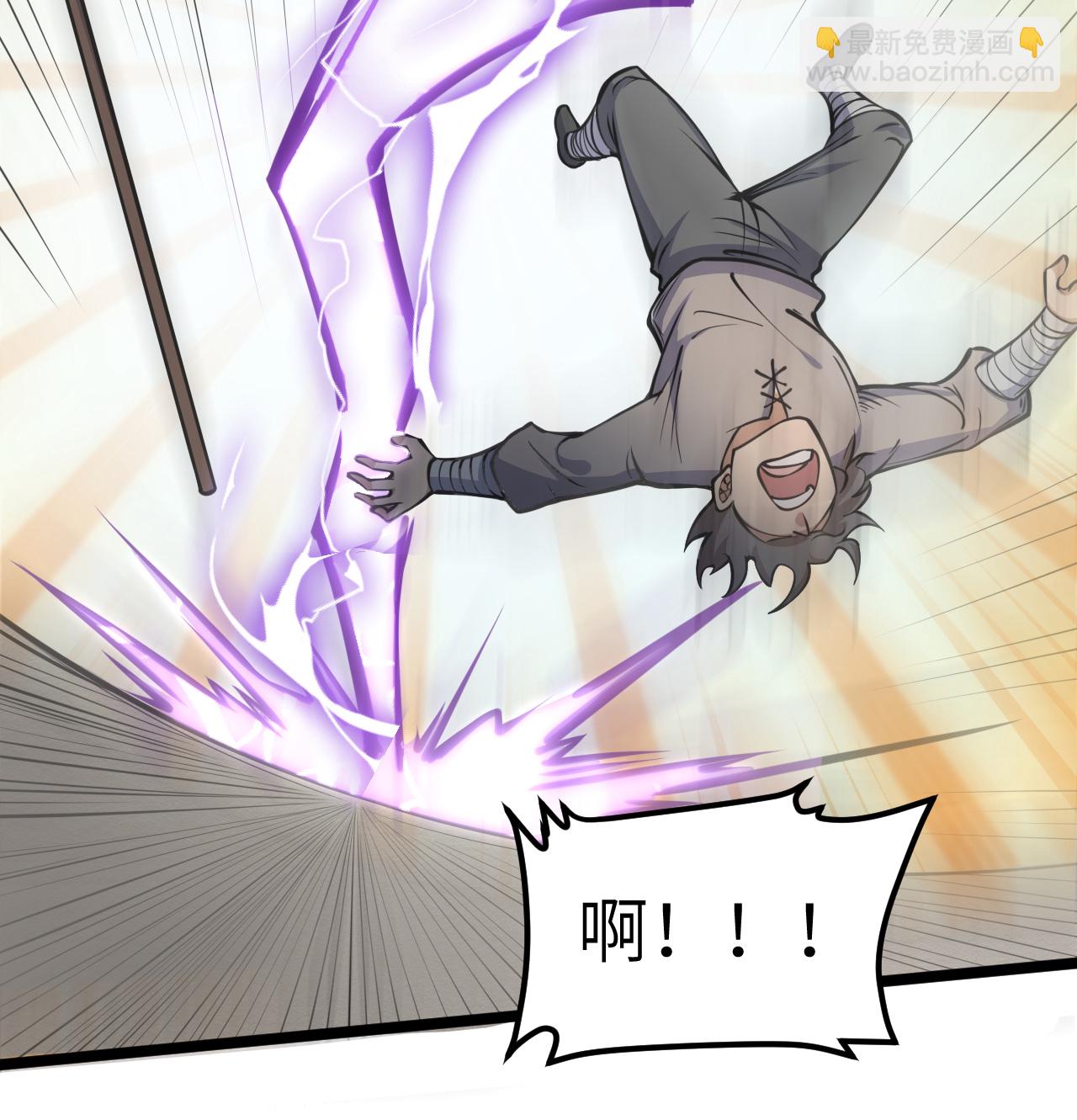 從今天開始當城主 - 第515話 - 7