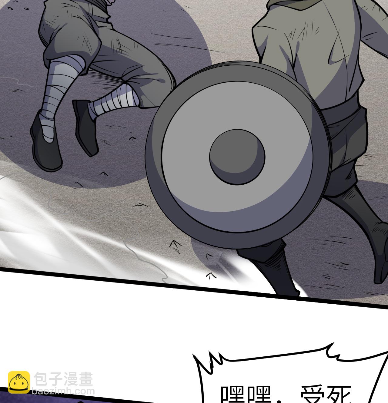 從今天開始當城主 - 第515話 - 2