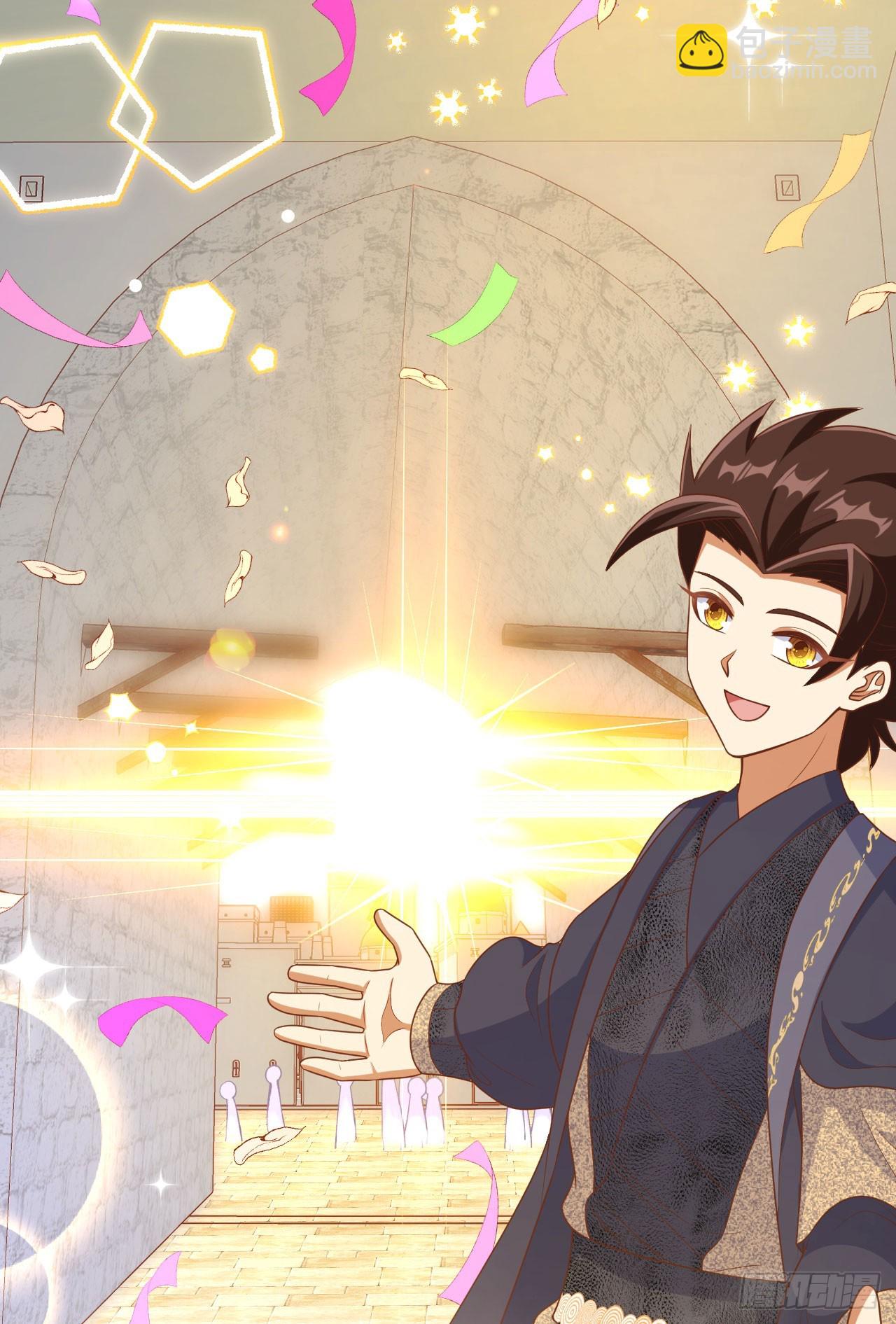 從今天開始當城主 - 471(1/2) - 4