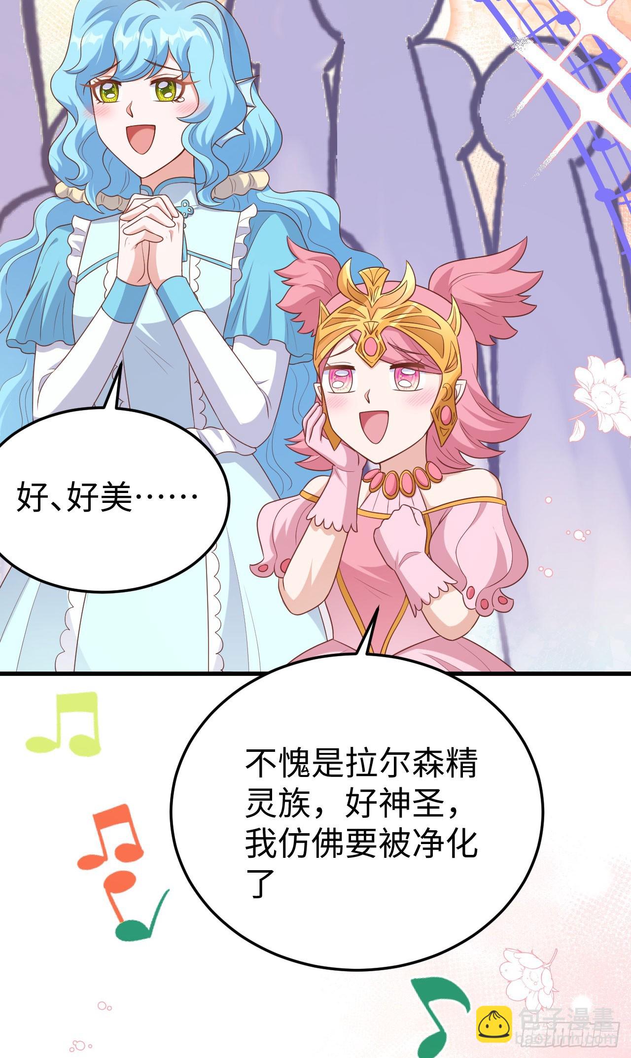 從今天開始當城主 - 471(1/2) - 5