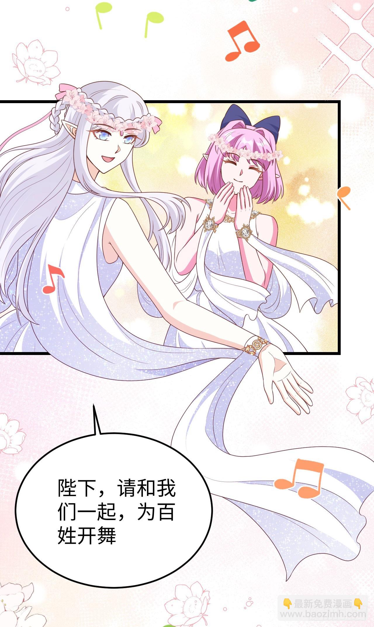 從今天開始當城主 - 471(1/2) - 6