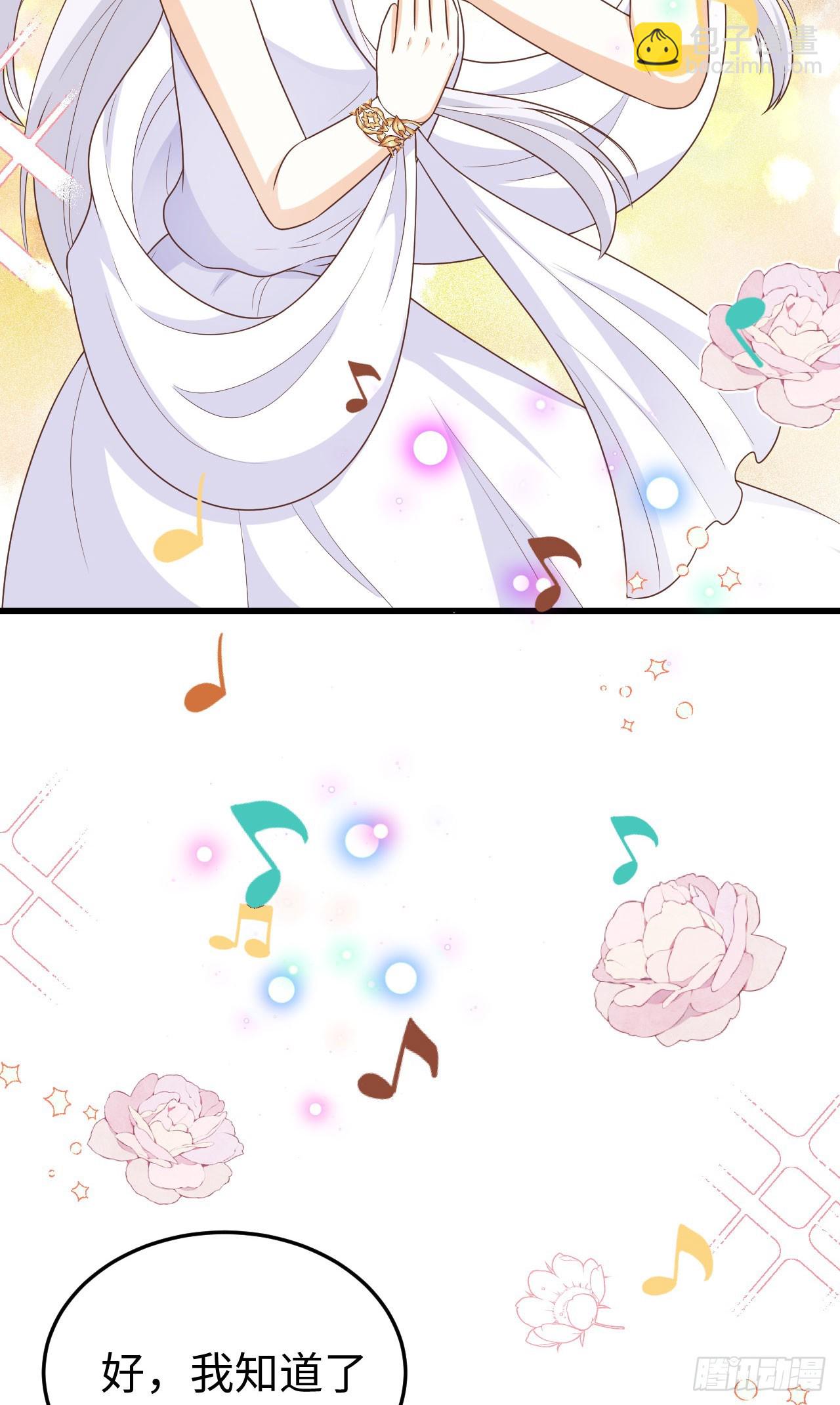 從今天開始當城主 - 471(1/2) - 1