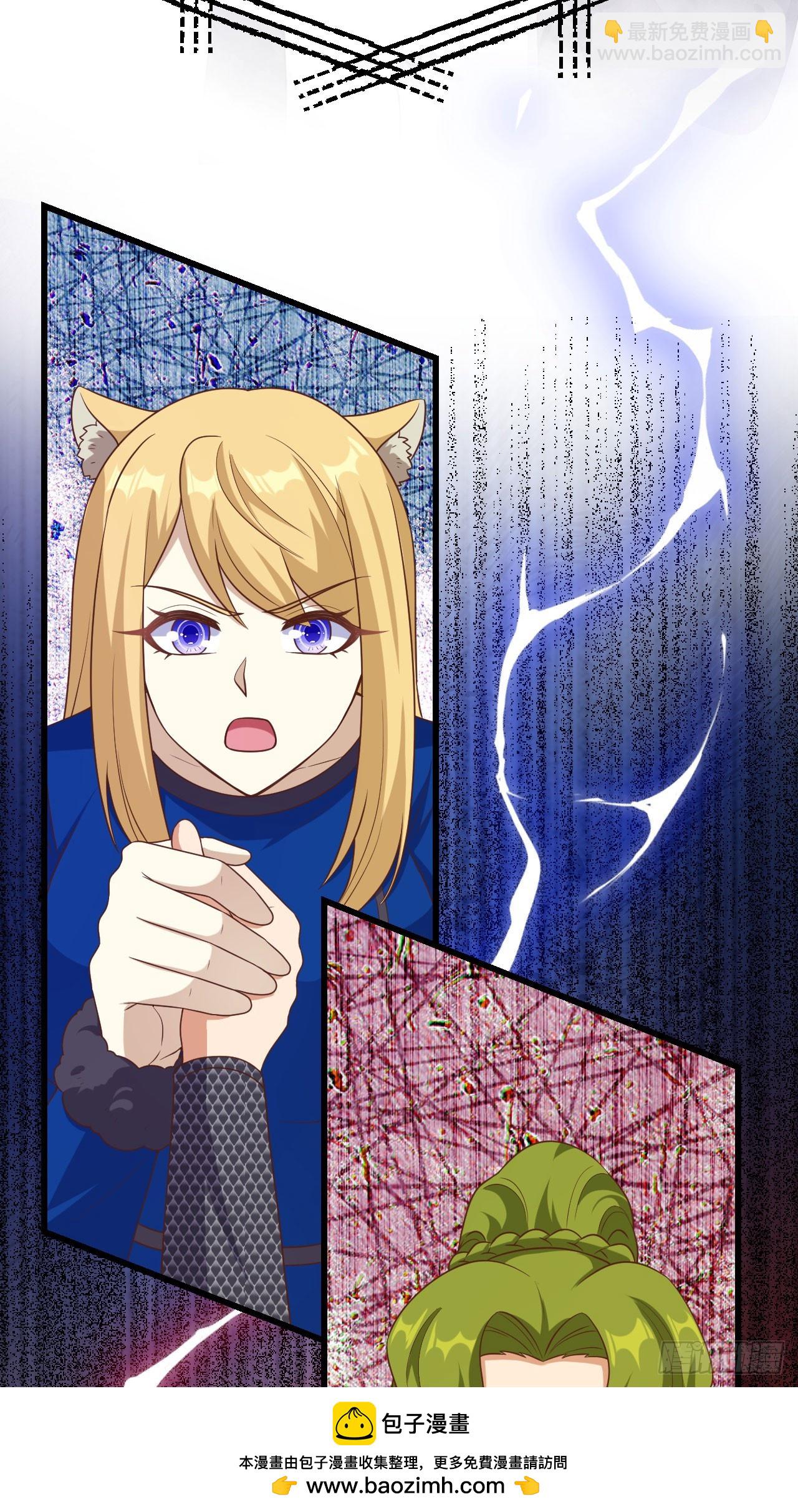 從今天開始當城主 - 471(1/2) - 2