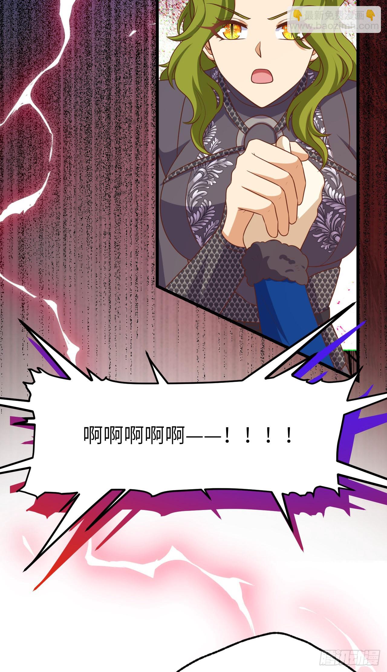 從今天開始當城主 - 471(2/2) - 1