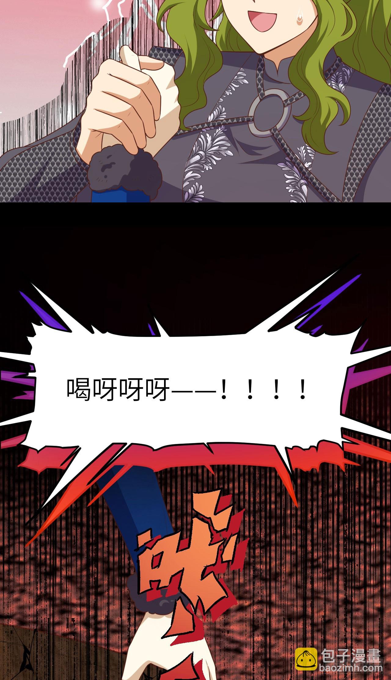 從今天開始當城主 - 471(2/2) - 3