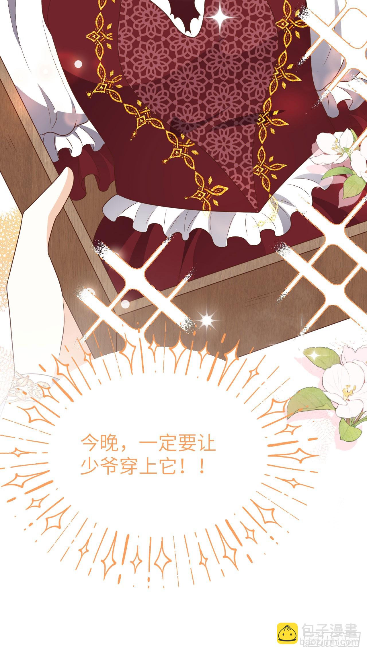 從今天開始當城主 - 471(2/2) - 1