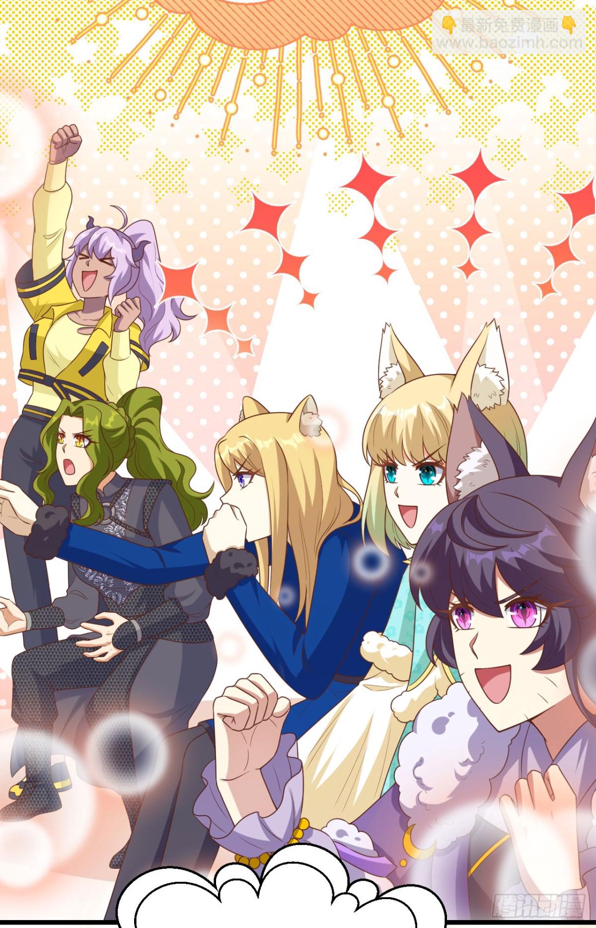 從今天開始當城主 - 473“壁花小姐”劉楓(1/2) - 6