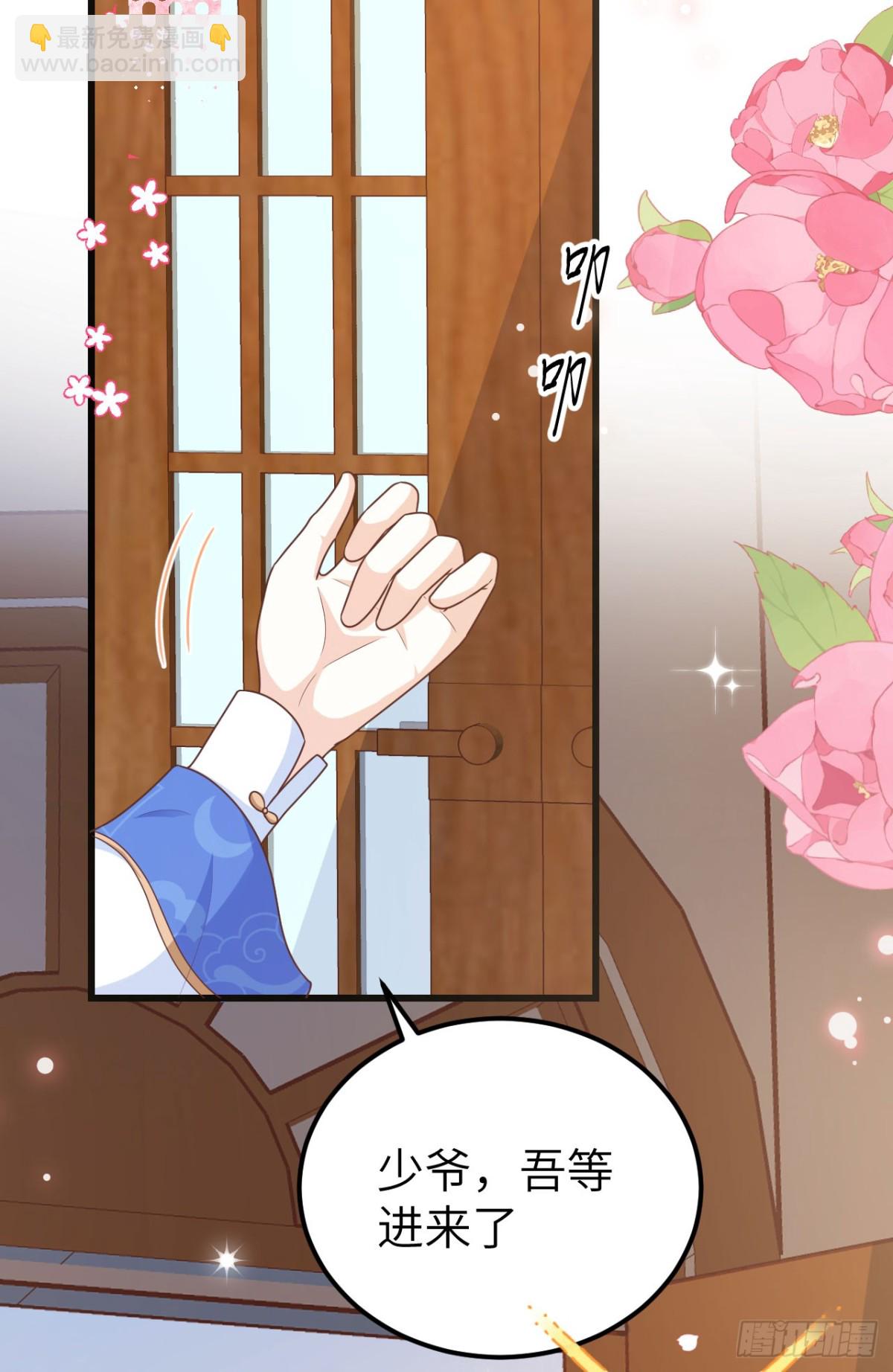 從今天開始當城主 - 473“壁花小姐”劉楓(1/2) - 4