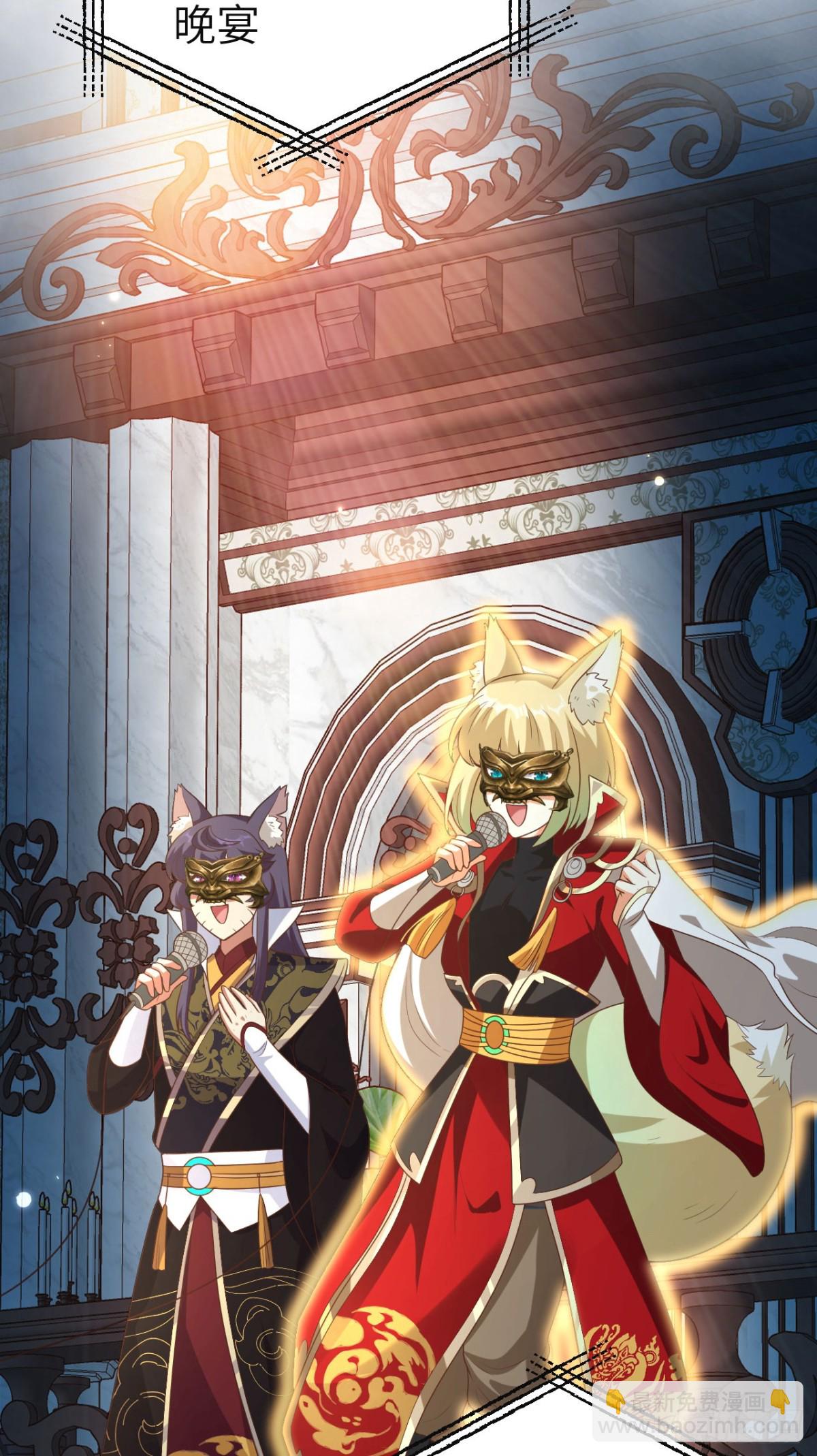 從今天開始當城主 - 473“壁花小姐”劉楓(1/2) - 7