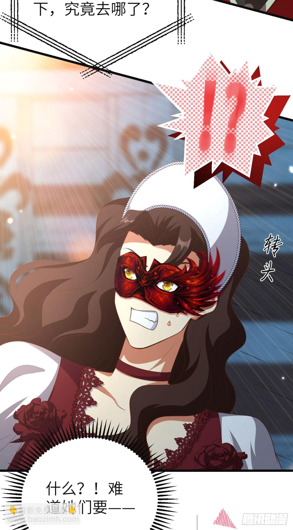 從今天開始當城主 - 473“壁花小姐”劉楓(1/2) - 5