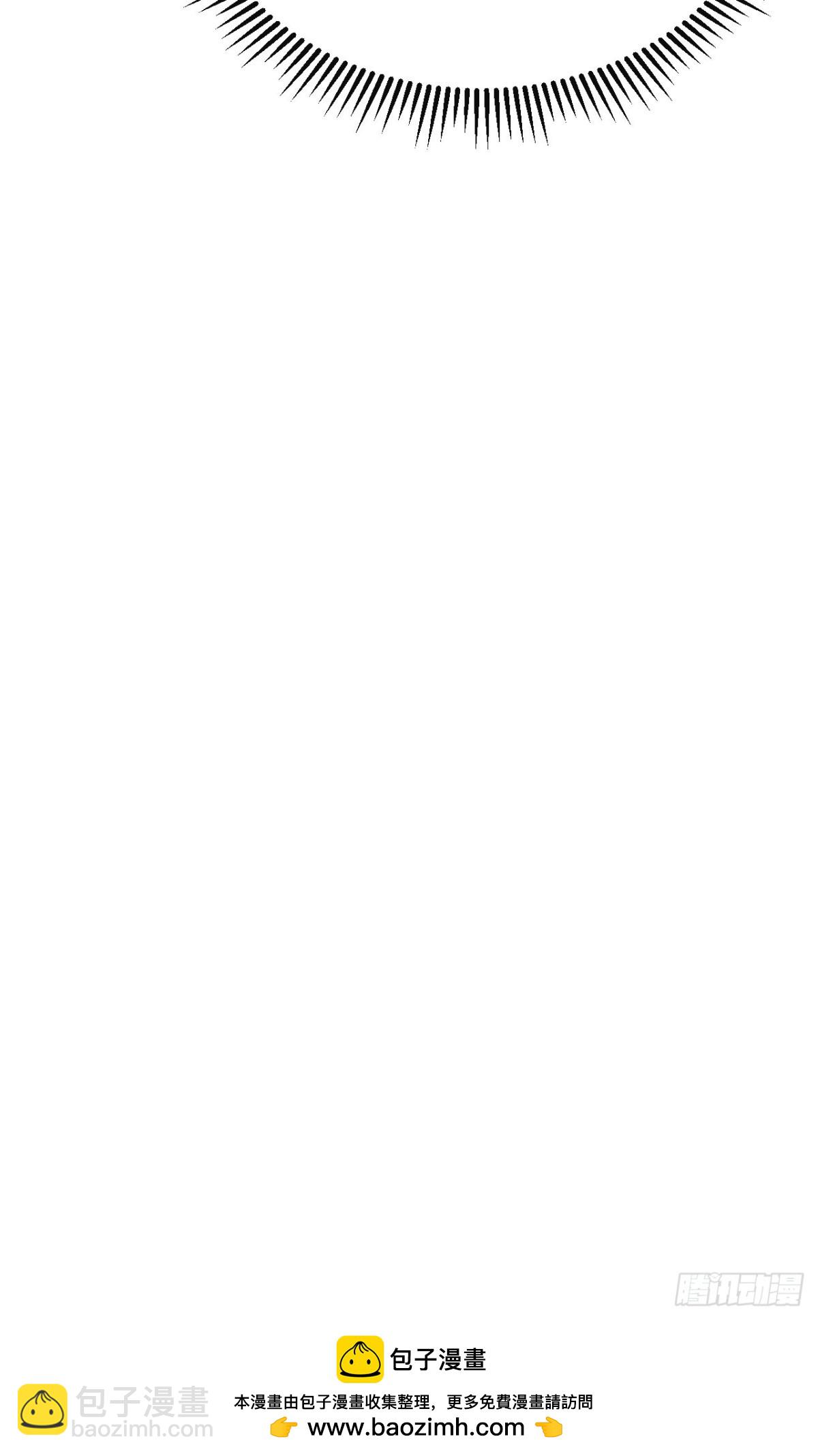 從今天開始當城主 - 473“壁花小姐”劉楓(2/2) - 2