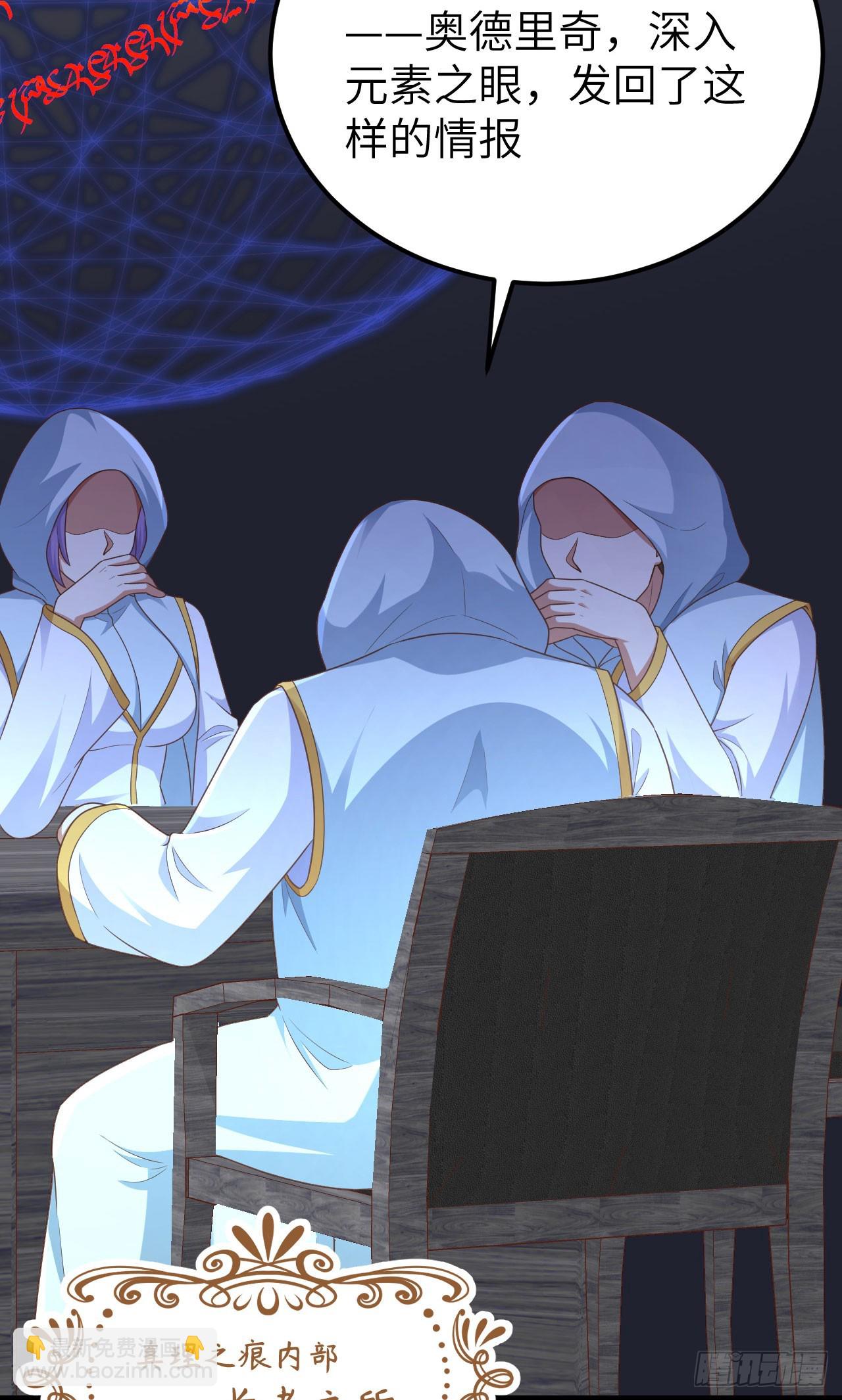 從今天開始當城主 - 475(1/2) - 2