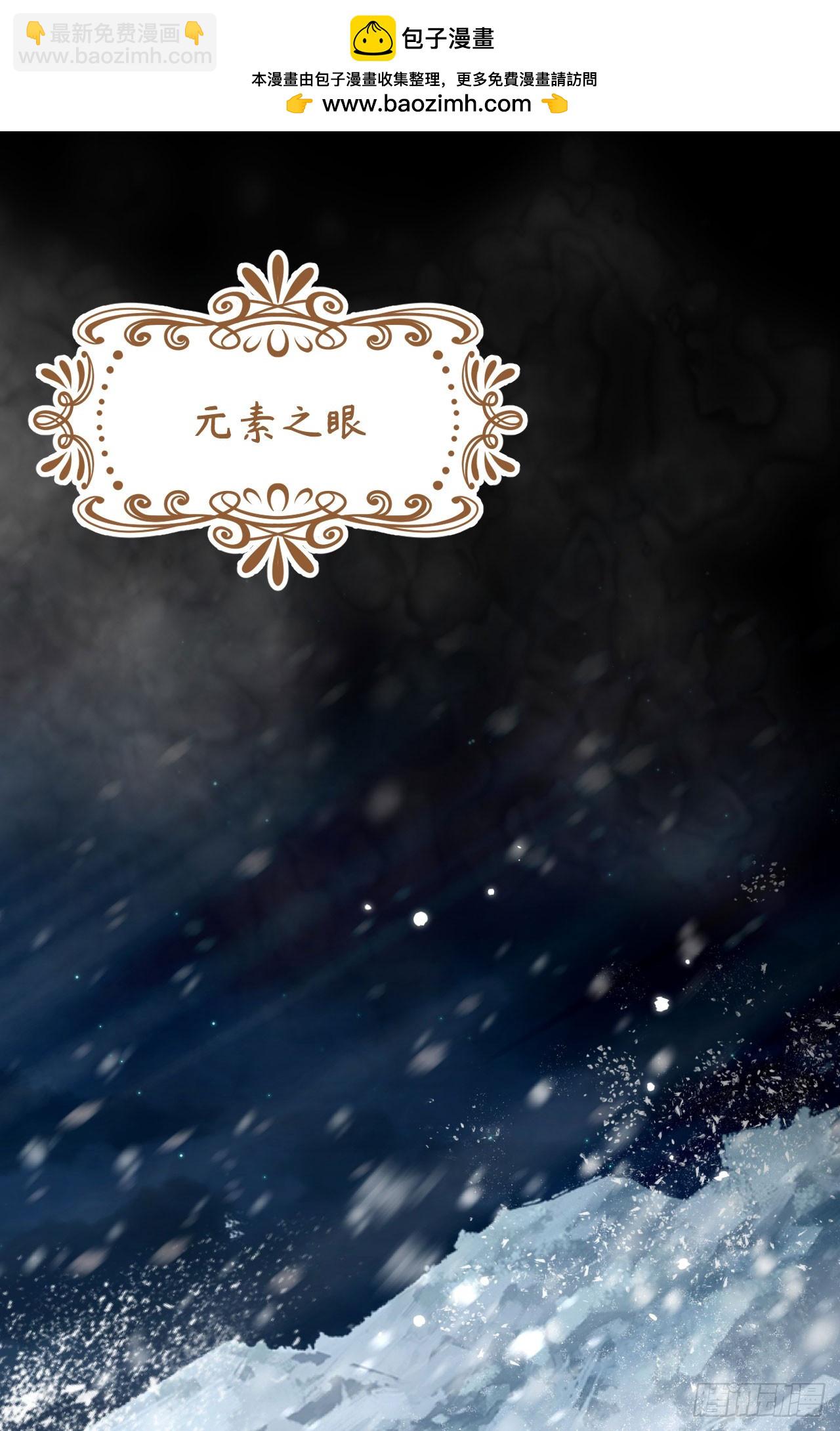 從今天開始當城主 - 475(1/2) - 2