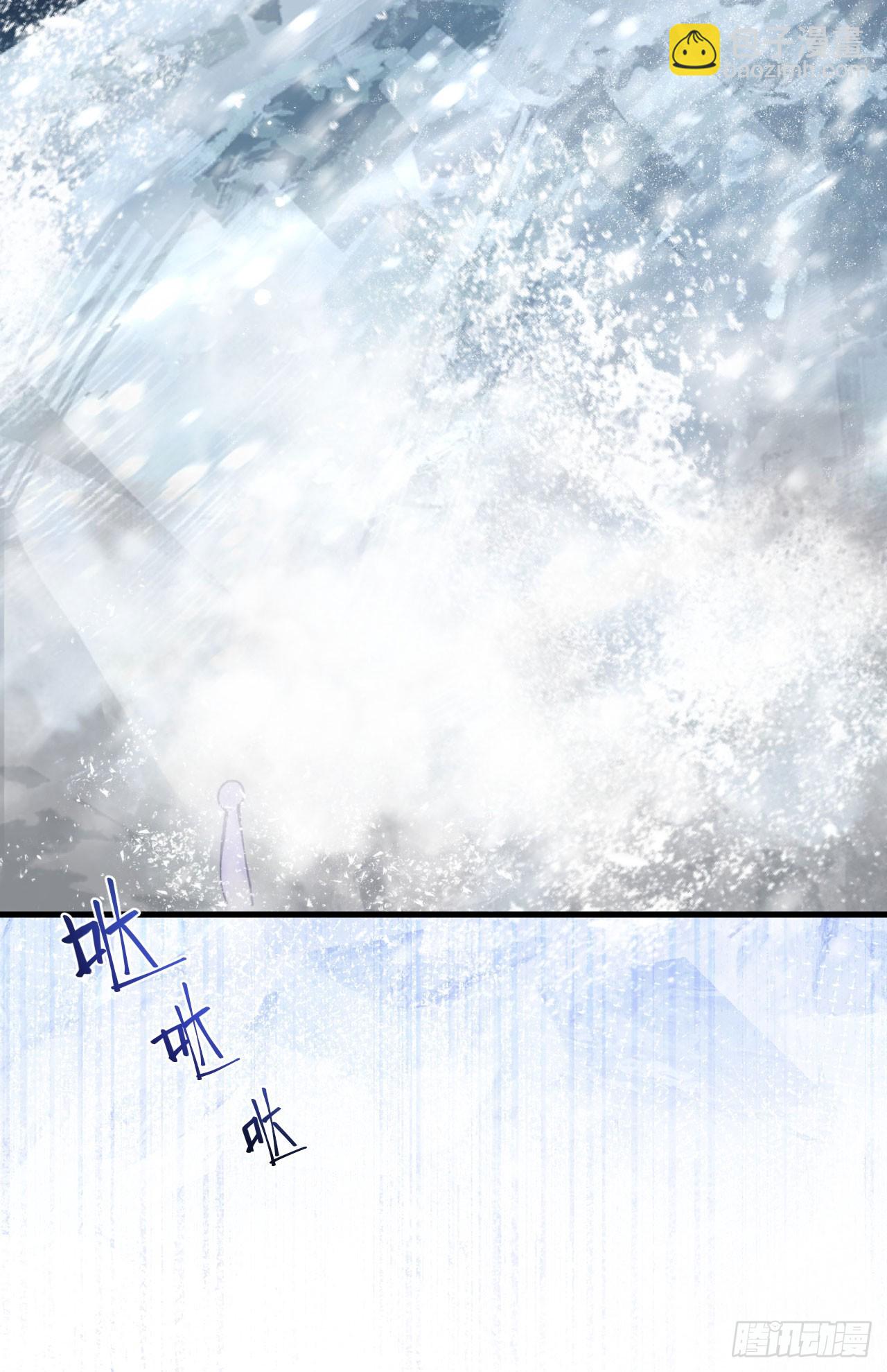 從今天開始當城主 - 475(1/2) - 3